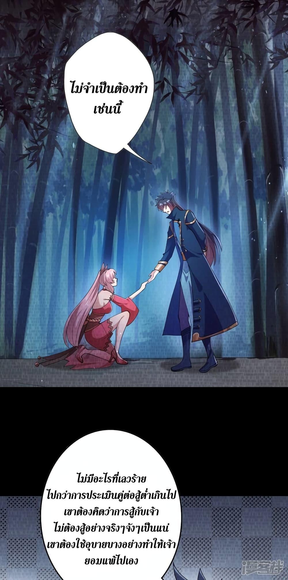 Manga-lc-com อ่านมังงะ อ่านการ์ตูน ออนไลน์ ฟรี Spirit Sword Sovereign ตอนที่ 1 2 3 4 5 6 7 8 9 10 11 12 13 14 ฟรี ไม่มีโฆษณา Manga-lc - อ่าน มังงะ อ่าน การ์ตูน ออนไลน์ อ่านมังงะ ฟรี