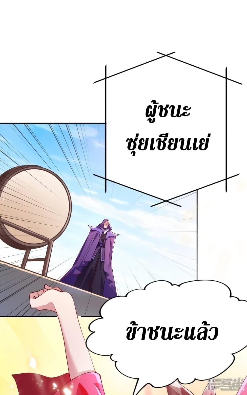 Manga-lc-com อ่านมังงะ อ่านการ์ตูน ออนไลน์ ฟรี Spirit Sword Sovereign ตอนที่ 1 2 3 4 5 6 7 8 9 10 11 12 13 14 ฟรี ไม่มีโฆษณา Manga-lc - อ่าน มังงะ อ่าน การ์ตูน ออนไลน์ อ่านมังงะ ฟรี