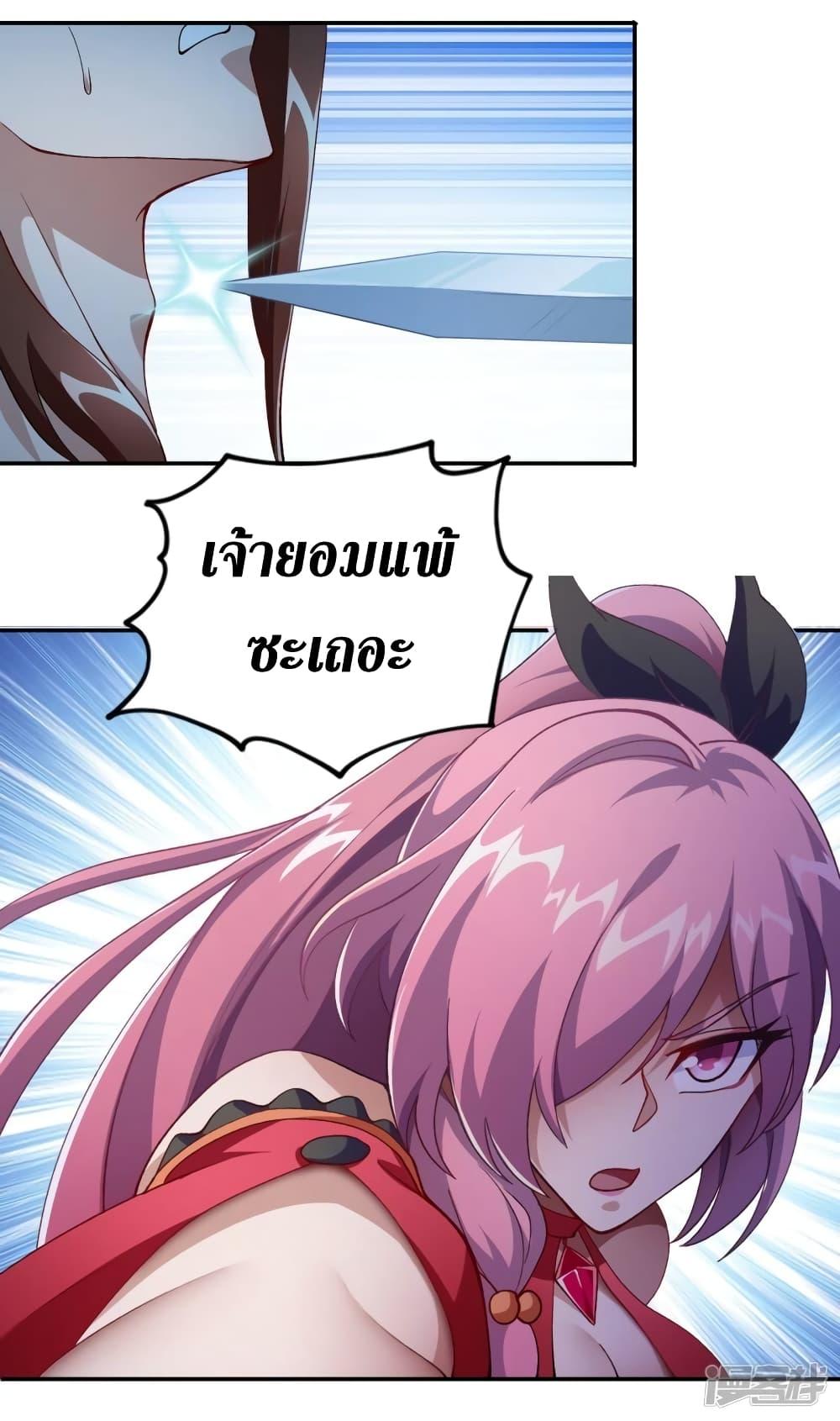 Manga-lc-com อ่านมังงะ อ่านการ์ตูน ออนไลน์ ฟรี Spirit Sword Sovereign ตอนที่ 1 2 3 4 5 6 7 8 9 10 11 12 13 14 ฟรี ไม่มีโฆษณา Manga-lc - อ่าน มังงะ อ่าน การ์ตูน ออนไลน์ อ่านมังงะ ฟรี