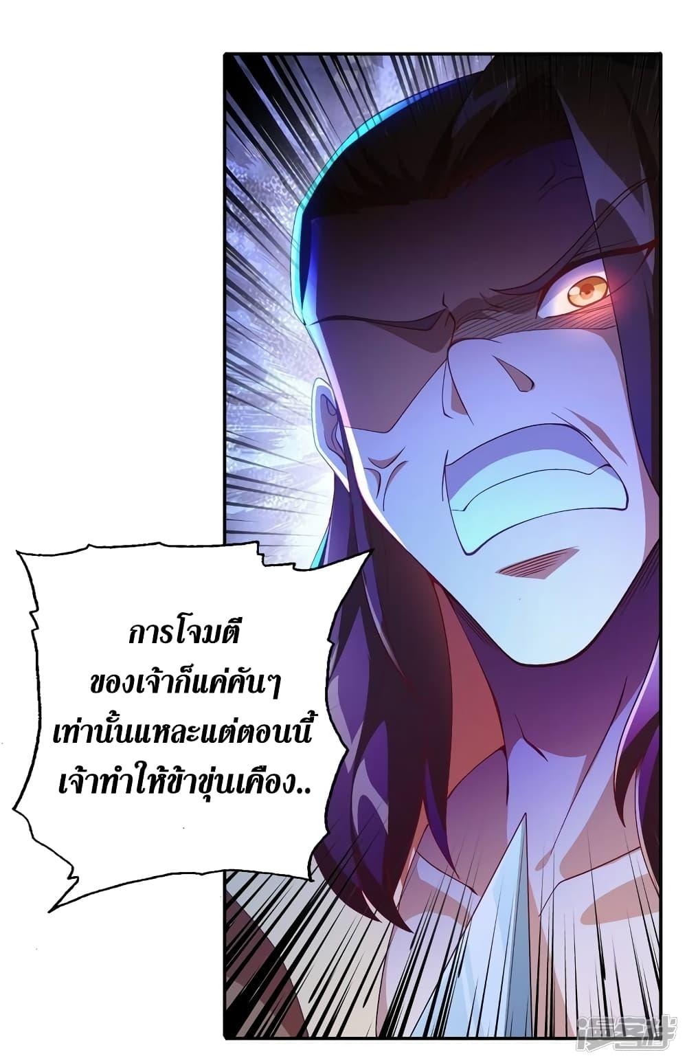 Manga-lc-com อ่านมังงะ อ่านการ์ตูน ออนไลน์ ฟรี Spirit Sword Sovereign ตอนที่ 1 2 3 4 5 6 7 8 9 10 11 12 13 14 ฟรี ไม่มีโฆษณา Manga-lc - อ่าน มังงะ อ่าน การ์ตูน ออนไลน์ อ่านมังงะ ฟรี