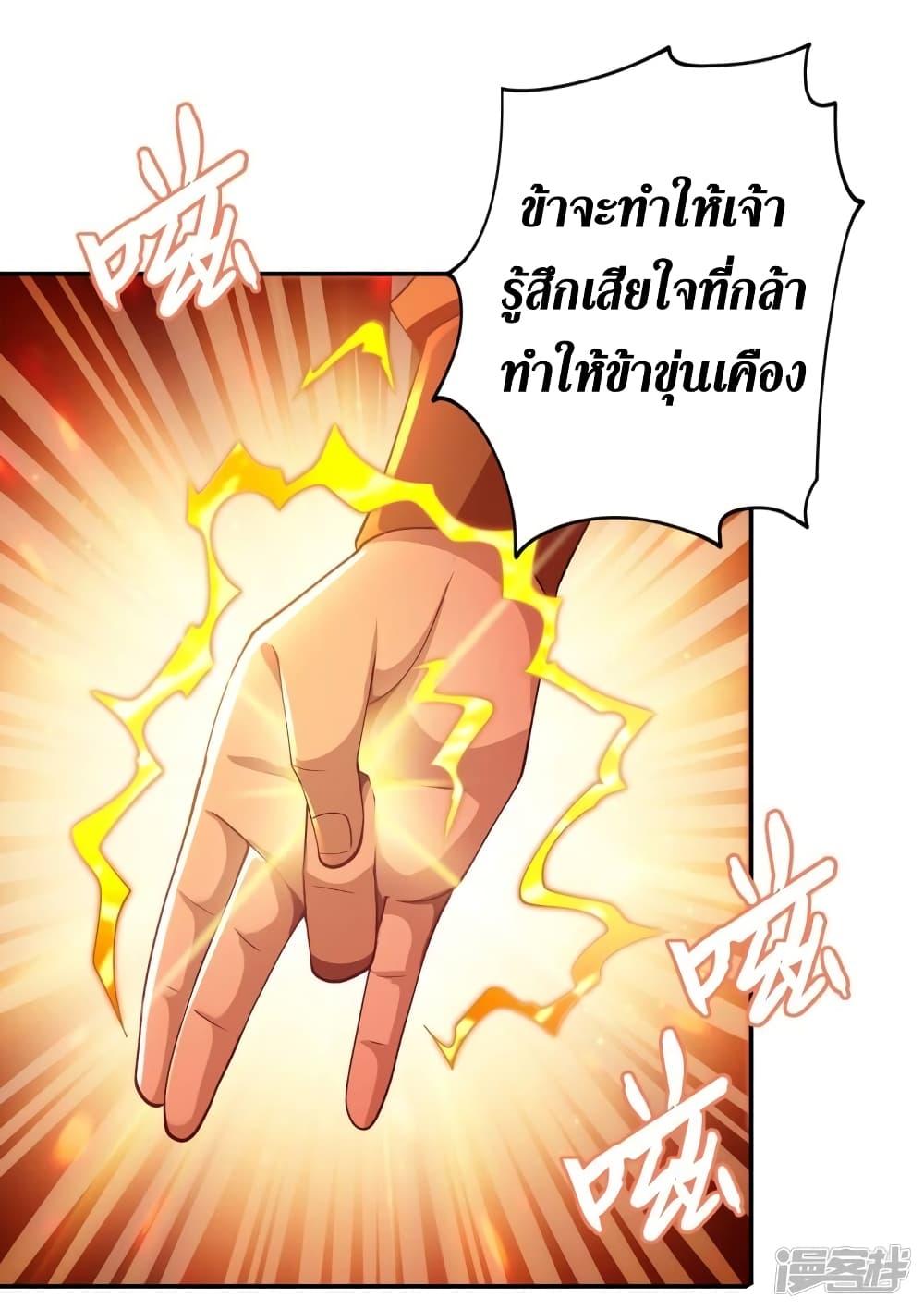 Manga-lc-com อ่านมังงะ อ่านการ์ตูน ออนไลน์ ฟรี Spirit Sword Sovereign ตอนที่ 1 2 3 4 5 6 7 8 9 10 11 12 13 14 ฟรี ไม่มีโฆษณา Manga-lc - อ่าน มังงะ อ่าน การ์ตูน ออนไลน์ อ่านมังงะ ฟรี