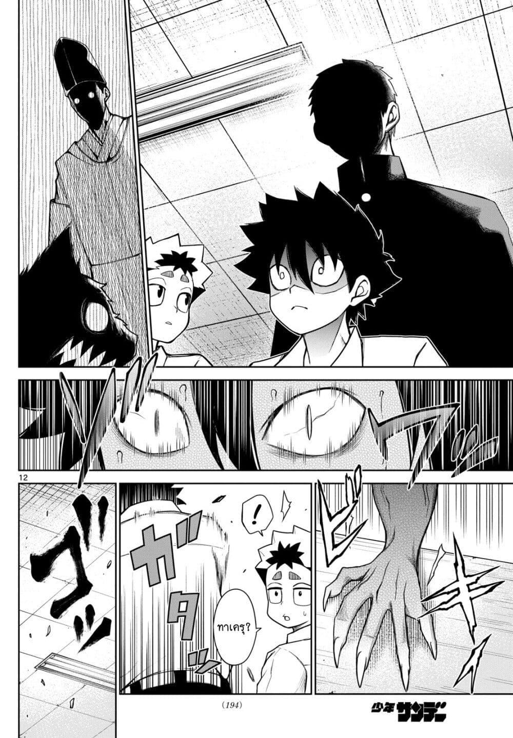 Manga-lc-com อ่านมังงะ อ่านการ์ตูน ออนไลน์ ฟรี Tatari ตอนที่ 1 2 3 4 5 6 7 8 9 10 11 12 13 14 ฟรี ไม่มีโฆษณา Manga-lc - อ่าน มังงะ อ่าน การ์ตูน ออนไลน์ อ่านมังงะ ฟรี
