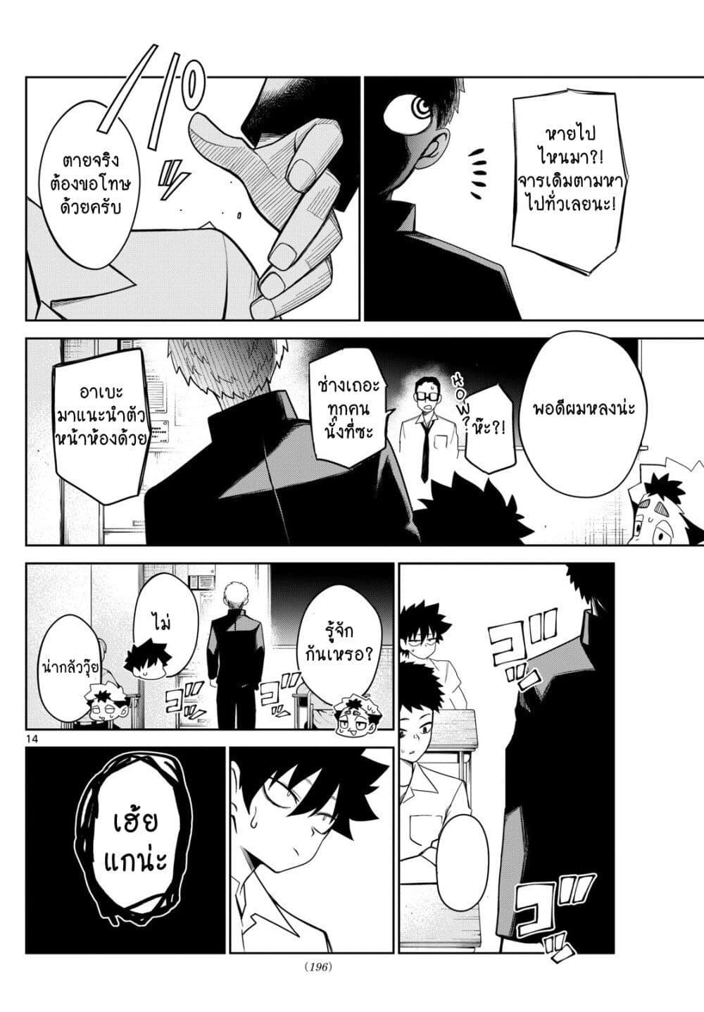 Manga-lc-com อ่านมังงะ อ่านการ์ตูน ออนไลน์ ฟรี Tatari ตอนที่ 1 2 3 4 5 6 7 8 9 10 11 12 13 14 ฟรี ไม่มีโฆษณา Manga-lc - อ่าน มังงะ อ่าน การ์ตูน ออนไลน์ อ่านมังงะ ฟรี