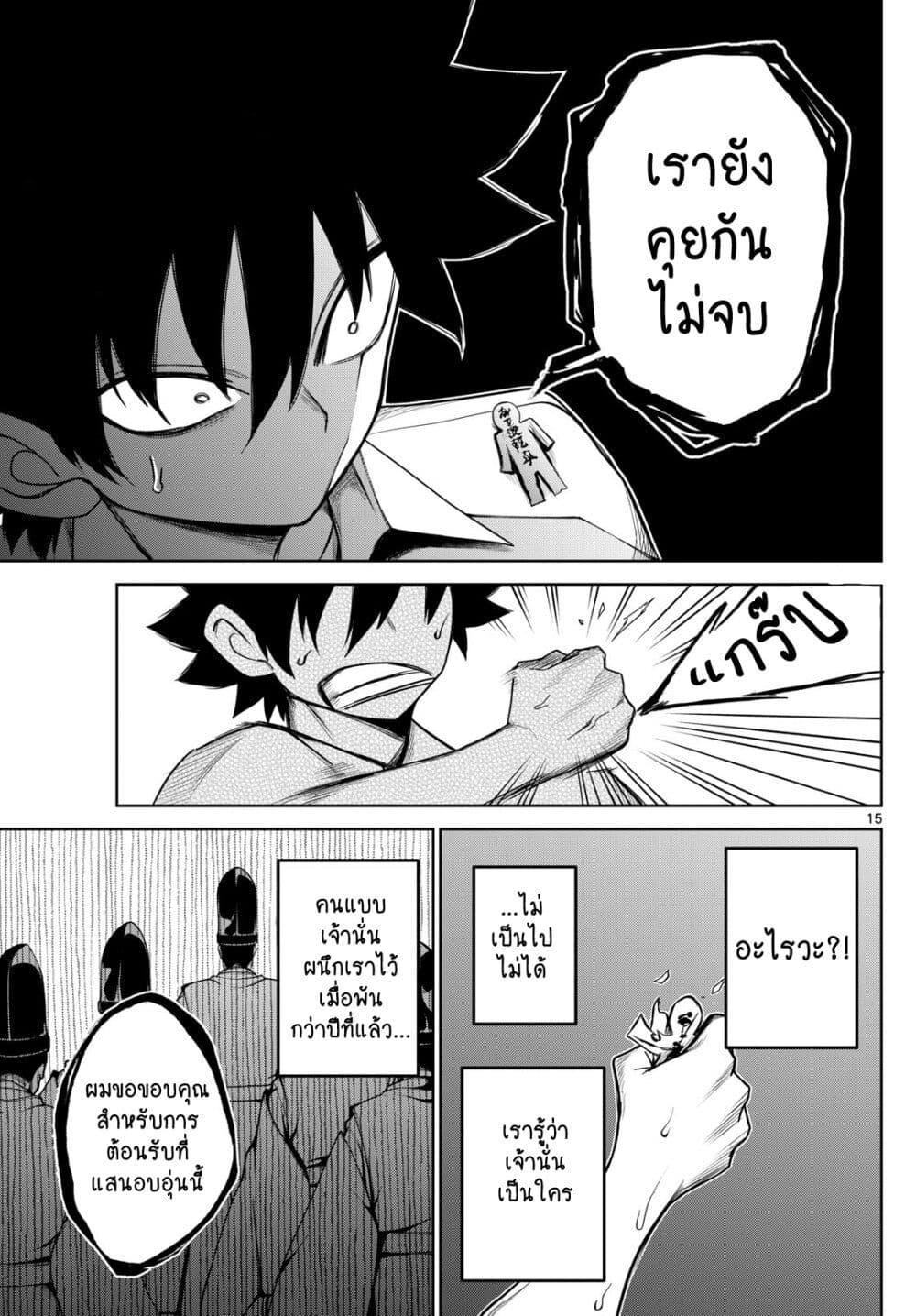 Manga-lc-com อ่านมังงะ อ่านการ์ตูน ออนไลน์ ฟรี Tatari ตอนที่ 1 2 3 4 5 6 7 8 9 10 11 12 13 14 ฟรี ไม่มีโฆษณา Manga-lc - อ่าน มังงะ อ่าน การ์ตูน ออนไลน์ อ่านมังงะ ฟรี