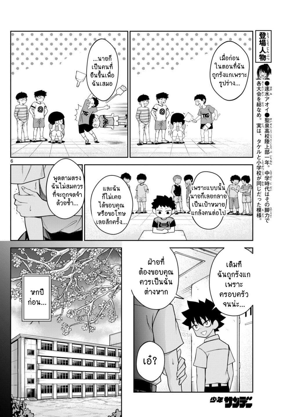 Manga-lc-com อ่านมังงะ อ่านการ์ตูน ออนไลน์ ฟรี Tatari ตอนที่ 1 2 3 4 5 6 7 8 9 10 11 12 13 14 ฟรี ไม่มีโฆษณา Manga-lc - อ่าน มังงะ อ่าน การ์ตูน ออนไลน์ อ่านมังงะ ฟรี