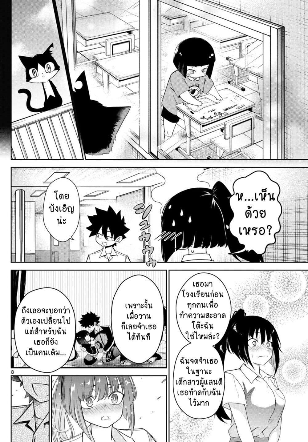 Manga-lc-com อ่านมังงะ อ่านการ์ตูน ออนไลน์ ฟรี Tatari ตอนที่ 1 2 3 4 5 6 7 8 9 10 11 12 13 14 ฟรี ไม่มีโฆษณา Manga-lc - อ่าน มังงะ อ่าน การ์ตูน ออนไลน์ อ่านมังงะ ฟรี