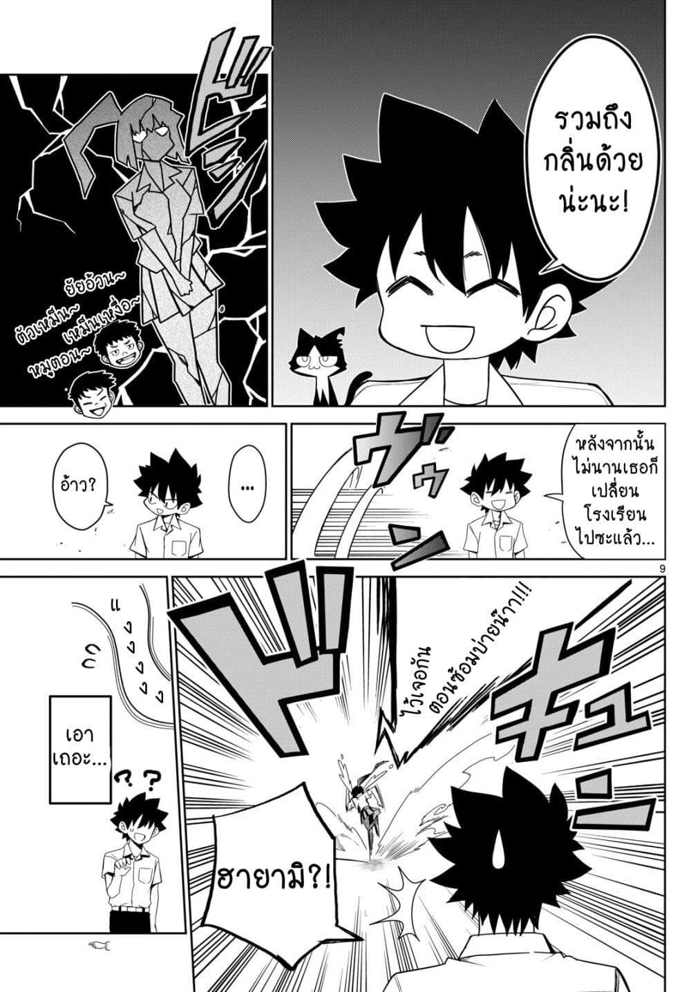 Manga-lc-com อ่านมังงะ อ่านการ์ตูน ออนไลน์ ฟรี Tatari ตอนที่ 1 2 3 4 5 6 7 8 9 10 11 12 13 14 ฟรี ไม่มีโฆษณา Manga-lc - อ่าน มังงะ อ่าน การ์ตูน ออนไลน์ อ่านมังงะ ฟรี