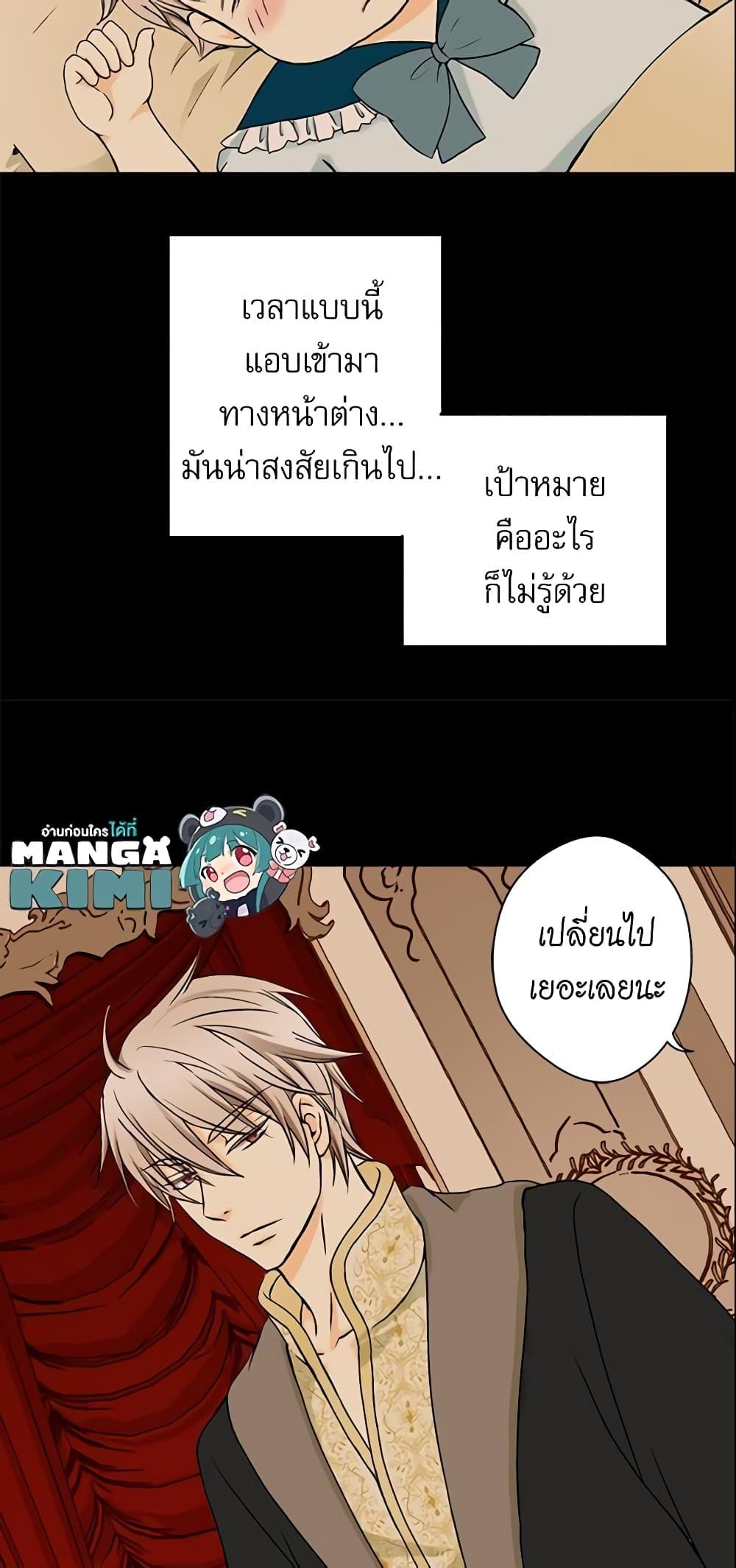 Manga-lc-com อ่านมังงะ อ่านการ์ตูน ออนไลน์ ฟรี Daughter of the Emperor ตอนที่ 1 2 3 4 5 6 7 8 9 10 11 12 13 14 ฟรี ไม่มีโฆษณา Manga-lc - อ่าน มังงะ อ่าน การ์ตูน ออนไลน์ อ่านมังงะ ฟรี