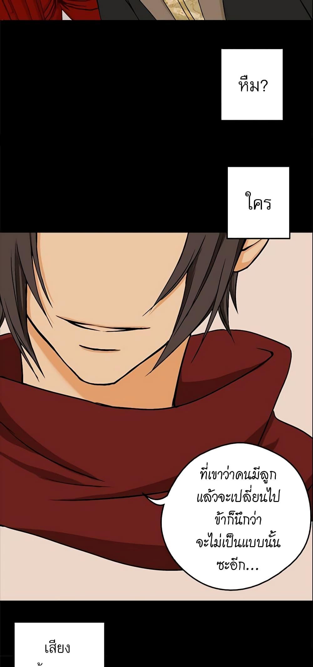 Manga-lc-com อ่านมังงะ อ่านการ์ตูน ออนไลน์ ฟรี Daughter of the Emperor ตอนที่ 1 2 3 4 5 6 7 8 9 10 11 12 13 14 ฟรี ไม่มีโฆษณา Manga-lc - อ่าน มังงะ อ่าน การ์ตูน ออนไลน์ อ่านมังงะ ฟรี