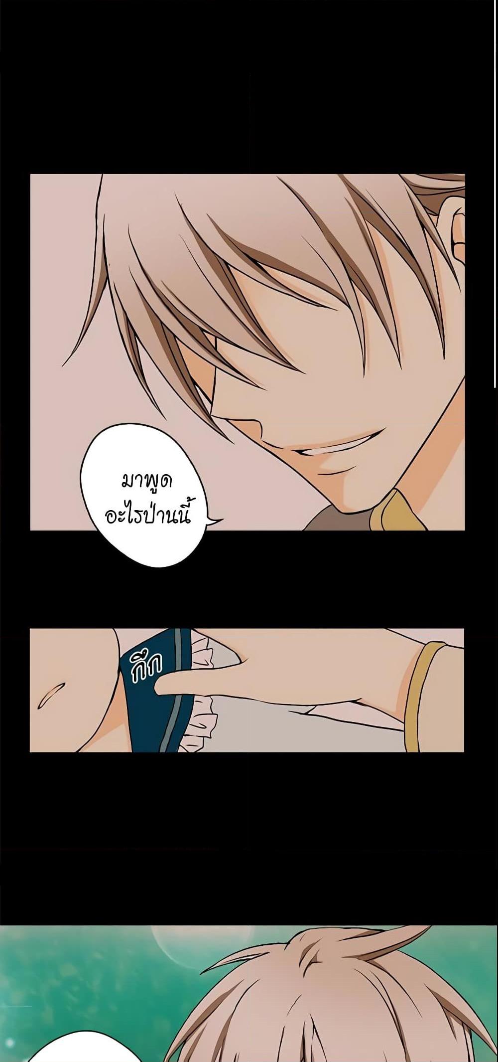 Manga-lc-com อ่านมังงะ อ่านการ์ตูน ออนไลน์ ฟรี Daughter of the Emperor ตอนที่ 1 2 3 4 5 6 7 8 9 10 11 12 13 14 ฟรี ไม่มีโฆษณา Manga-lc - อ่าน มังงะ อ่าน การ์ตูน ออนไลน์ อ่านมังงะ ฟรี