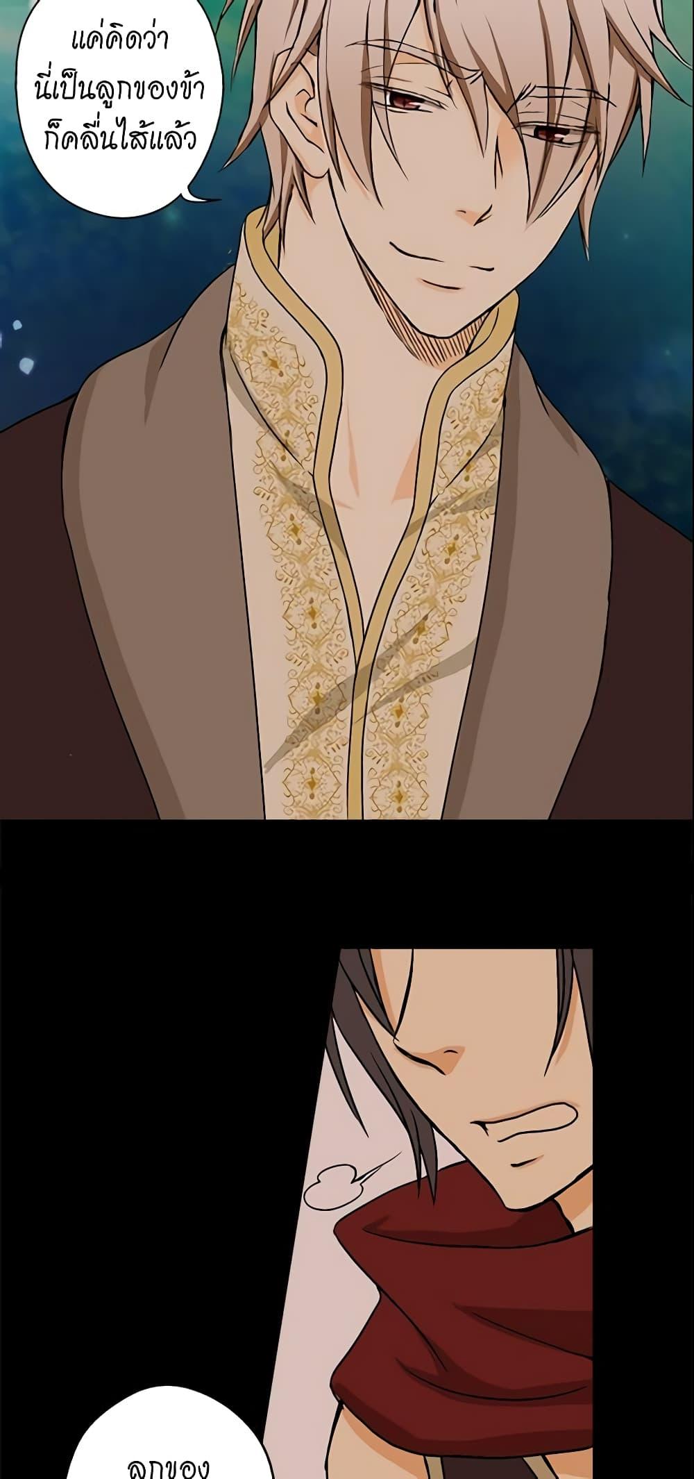 Manga-lc-com อ่านมังงะ อ่านการ์ตูน ออนไลน์ ฟรี Daughter of the Emperor ตอนที่ 1 2 3 4 5 6 7 8 9 10 11 12 13 14 ฟรี ไม่มีโฆษณา Manga-lc - อ่าน มังงะ อ่าน การ์ตูน ออนไลน์ อ่านมังงะ ฟรี