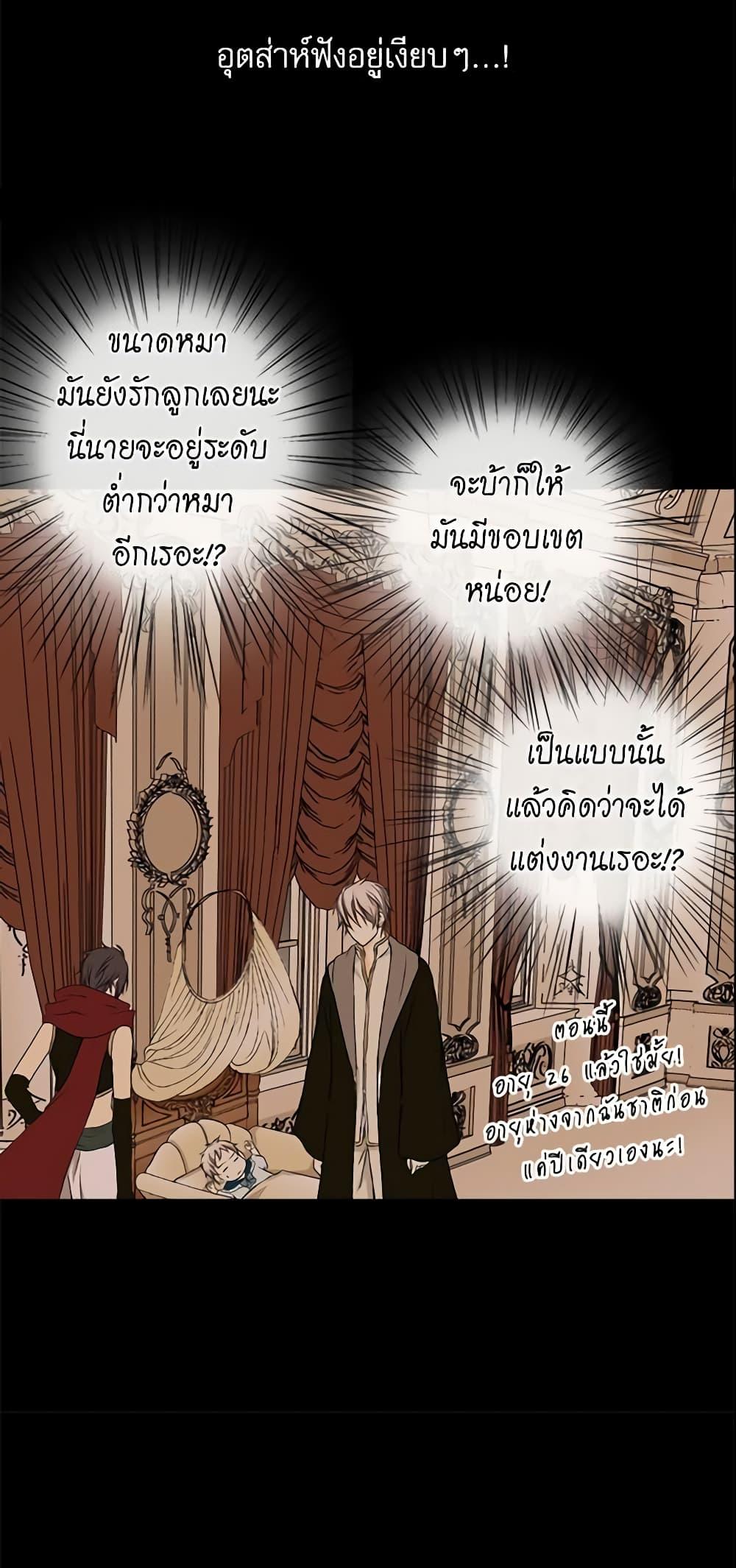Manga-lc-com อ่านมังงะ อ่านการ์ตูน ออนไลน์ ฟรี Daughter of the Emperor ตอนที่ 1 2 3 4 5 6 7 8 9 10 11 12 13 14 ฟรี ไม่มีโฆษณา Manga-lc - อ่าน มังงะ อ่าน การ์ตูน ออนไลน์ อ่านมังงะ ฟรี
