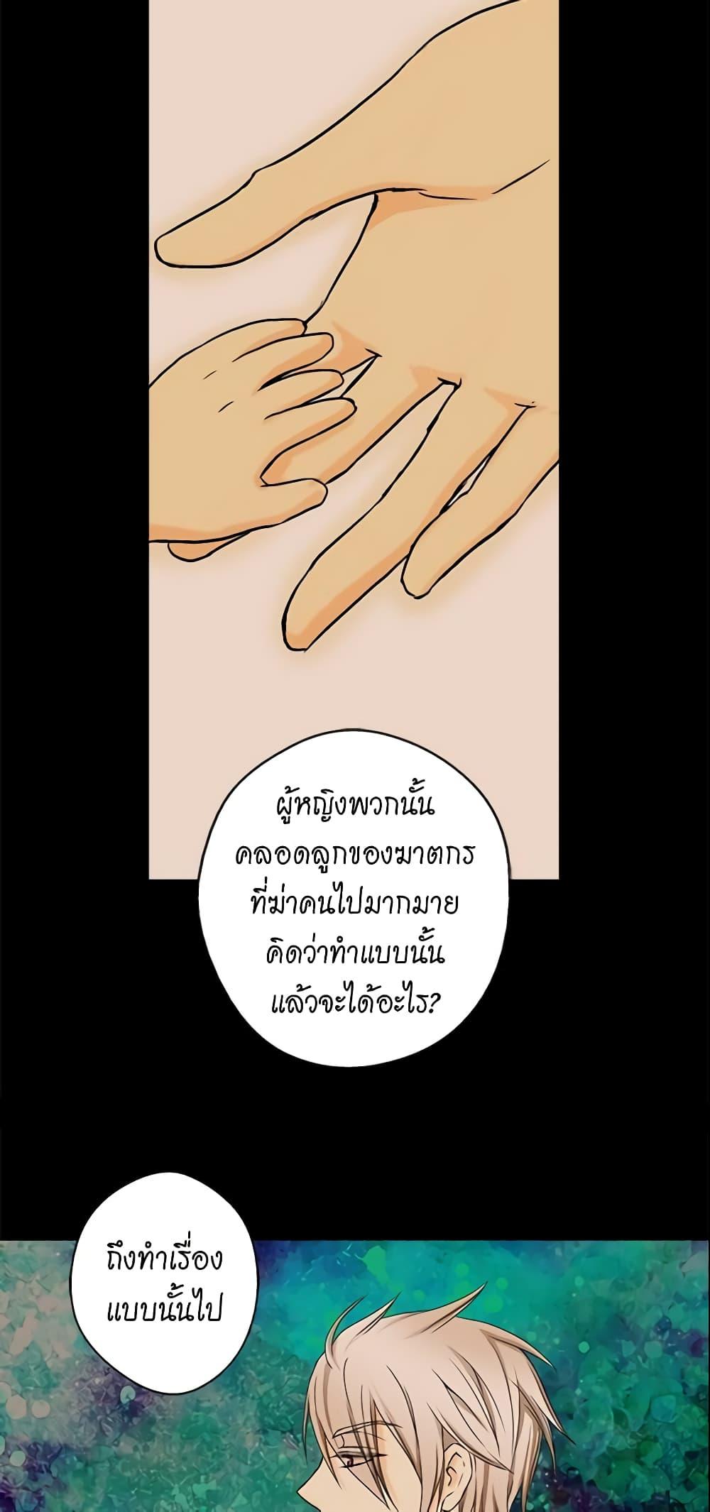 Manga-lc-com อ่านมังงะ อ่านการ์ตูน ออนไลน์ ฟรี Daughter of the Emperor ตอนที่ 1 2 3 4 5 6 7 8 9 10 11 12 13 14 ฟรี ไม่มีโฆษณา Manga-lc - อ่าน มังงะ อ่าน การ์ตูน ออนไลน์ อ่านมังงะ ฟรี