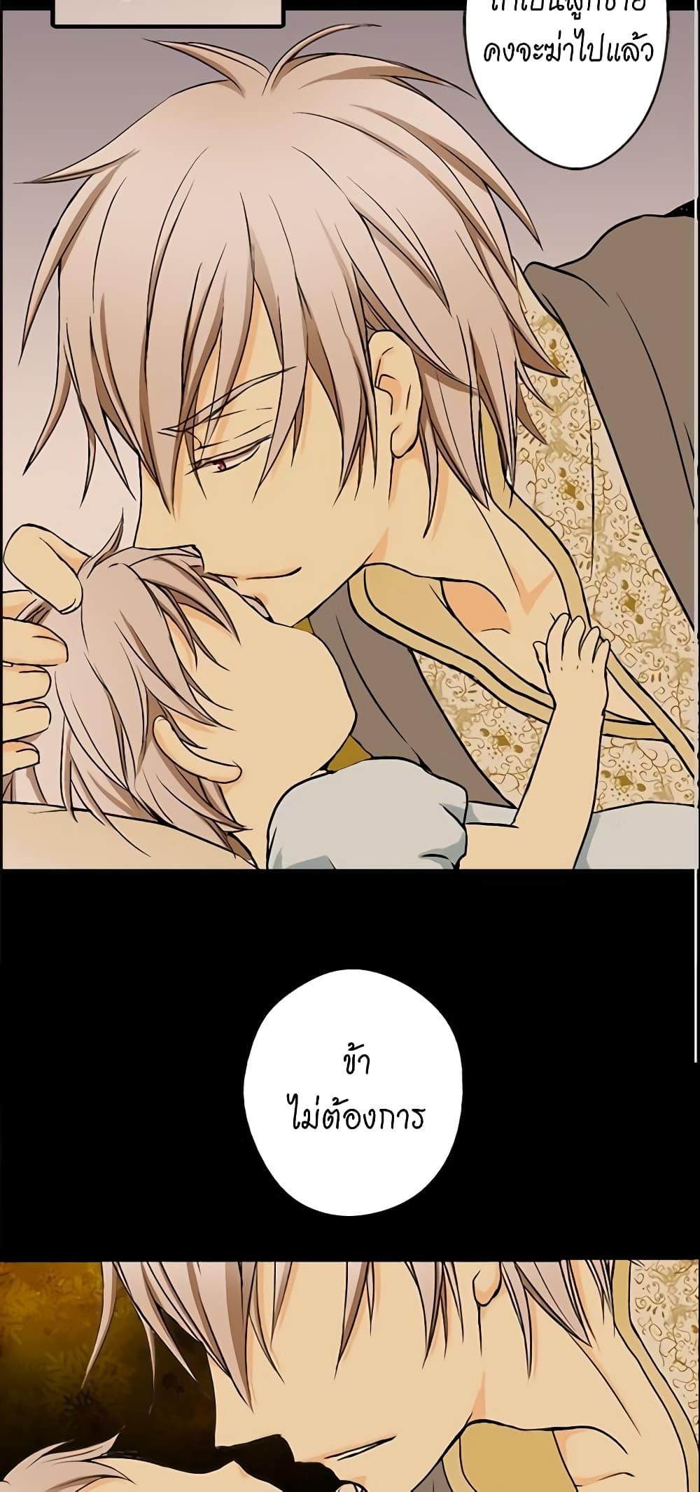 Manga-lc-com อ่านมังงะ อ่านการ์ตูน ออนไลน์ ฟรี Daughter of the Emperor ตอนที่ 1 2 3 4 5 6 7 8 9 10 11 12 13 14 ฟรี ไม่มีโฆษณา Manga-lc - อ่าน มังงะ อ่าน การ์ตูน ออนไลน์ อ่านมังงะ ฟรี