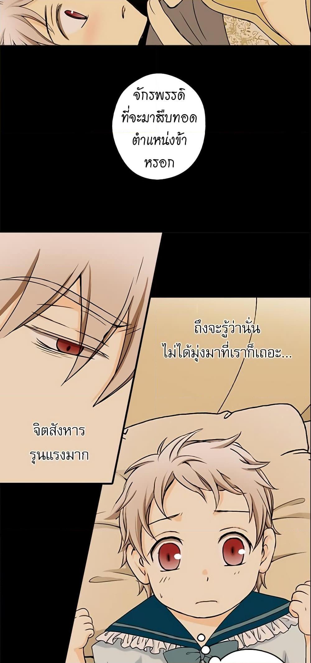 Manga-lc-com อ่านมังงะ อ่านการ์ตูน ออนไลน์ ฟรี Daughter of the Emperor ตอนที่ 1 2 3 4 5 6 7 8 9 10 11 12 13 14 ฟรี ไม่มีโฆษณา Manga-lc - อ่าน มังงะ อ่าน การ์ตูน ออนไลน์ อ่านมังงะ ฟรี