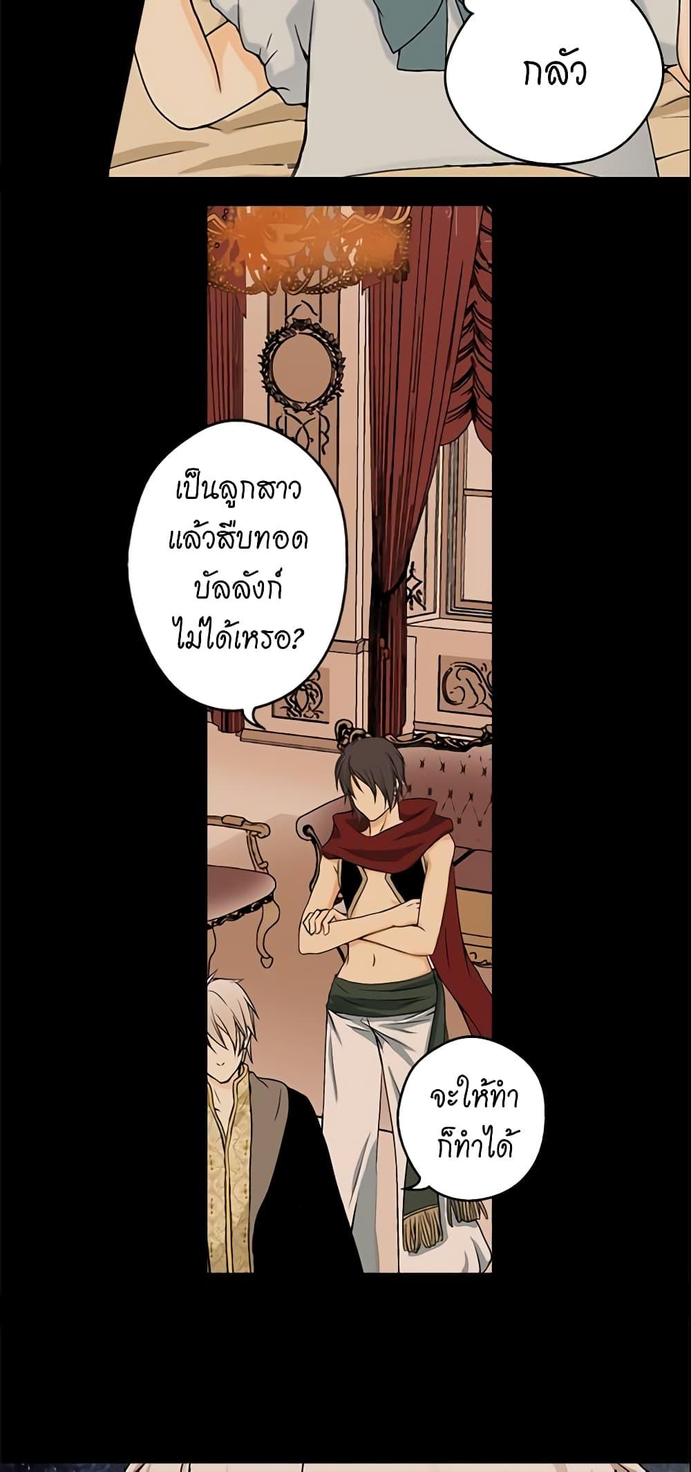 Manga-lc-com อ่านมังงะ อ่านการ์ตูน ออนไลน์ ฟรี Daughter of the Emperor ตอนที่ 1 2 3 4 5 6 7 8 9 10 11 12 13 14 ฟรี ไม่มีโฆษณา Manga-lc - อ่าน มังงะ อ่าน การ์ตูน ออนไลน์ อ่านมังงะ ฟรี