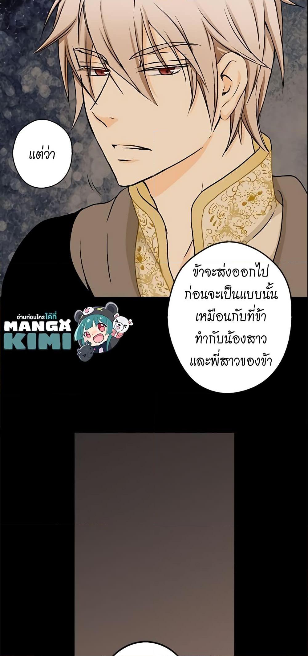 Manga-lc-com อ่านมังงะ อ่านการ์ตูน ออนไลน์ ฟรี Daughter of the Emperor ตอนที่ 1 2 3 4 5 6 7 8 9 10 11 12 13 14 ฟรี ไม่มีโฆษณา Manga-lc - อ่าน มังงะ อ่าน การ์ตูน ออนไลน์ อ่านมังงะ ฟรี