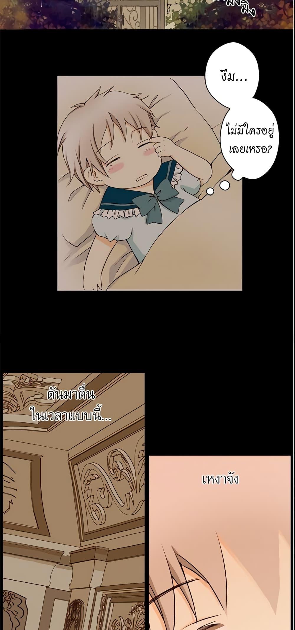 Manga-lc-com อ่านมังงะ อ่านการ์ตูน ออนไลน์ ฟรี Daughter of the Emperor ตอนที่ 1 2 3 4 5 6 7 8 9 10 11 12 13 14 ฟรี ไม่มีโฆษณา Manga-lc - อ่าน มังงะ อ่าน การ์ตูน ออนไลน์ อ่านมังงะ ฟรี