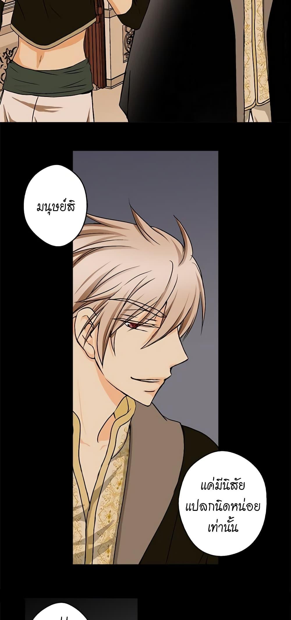 Manga-lc-com อ่านมังงะ อ่านการ์ตูน ออนไลน์ ฟรี Daughter of the Emperor ตอนที่ 1 2 3 4 5 6 7 8 9 10 11 12 13 14 ฟรี ไม่มีโฆษณา Manga-lc - อ่าน มังงะ อ่าน การ์ตูน ออนไลน์ อ่านมังงะ ฟรี