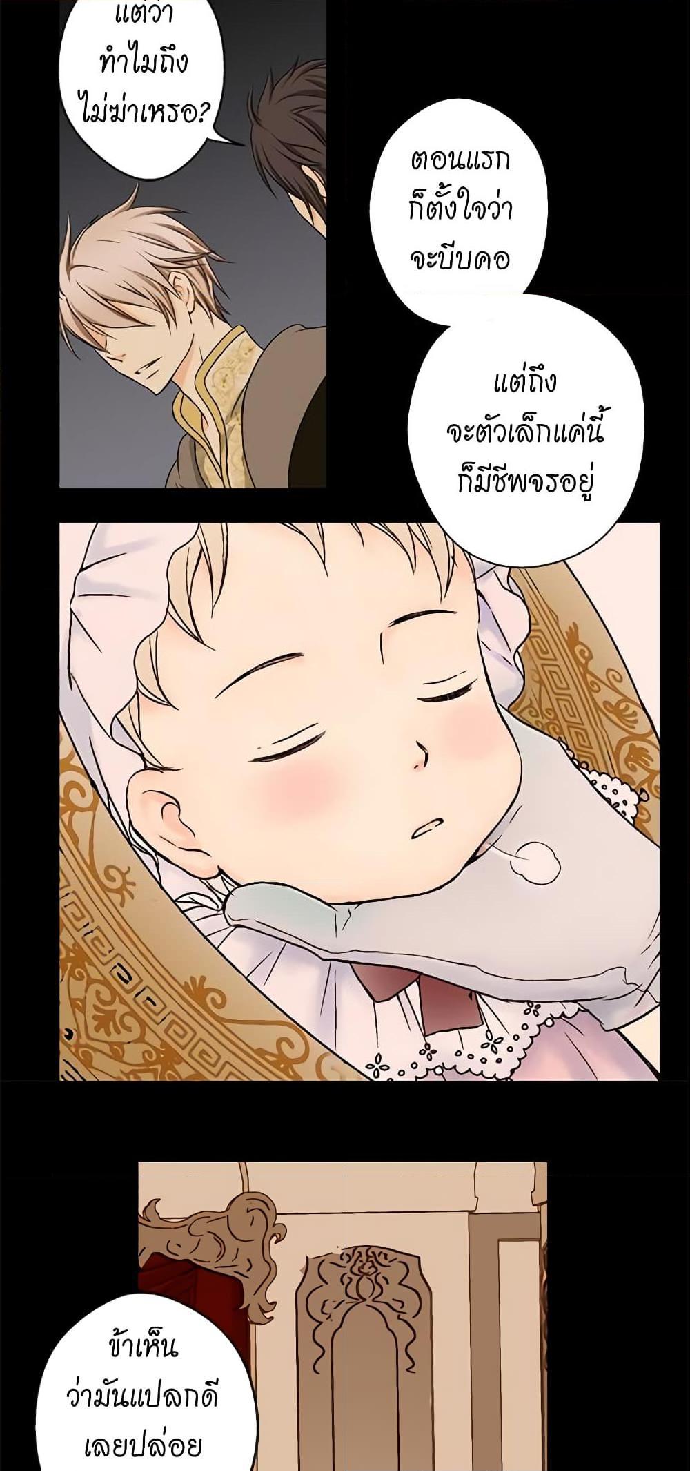 Manga-lc-com อ่านมังงะ อ่านการ์ตูน ออนไลน์ ฟรี Daughter of the Emperor ตอนที่ 1 2 3 4 5 6 7 8 9 10 11 12 13 14 ฟรี ไม่มีโฆษณา Manga-lc - อ่าน มังงะ อ่าน การ์ตูน ออนไลน์ อ่านมังงะ ฟรี
