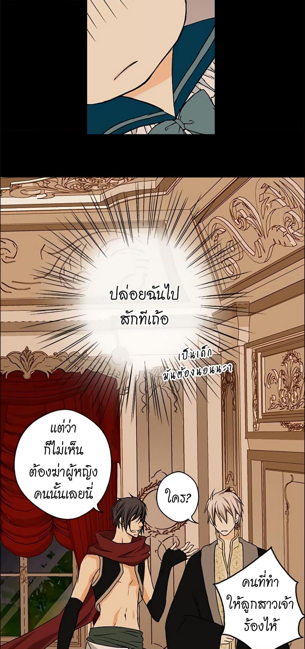 Manga-lc-com อ่านมังงะ อ่านการ์ตูน ออนไลน์ ฟรี Daughter of the Emperor ตอนที่ 1 2 3 4 5 6 7 8 9 10 11 12 13 14 ฟรี ไม่มีโฆษณา Manga-lc - อ่าน มังงะ อ่าน การ์ตูน ออนไลน์ อ่านมังงะ ฟรี