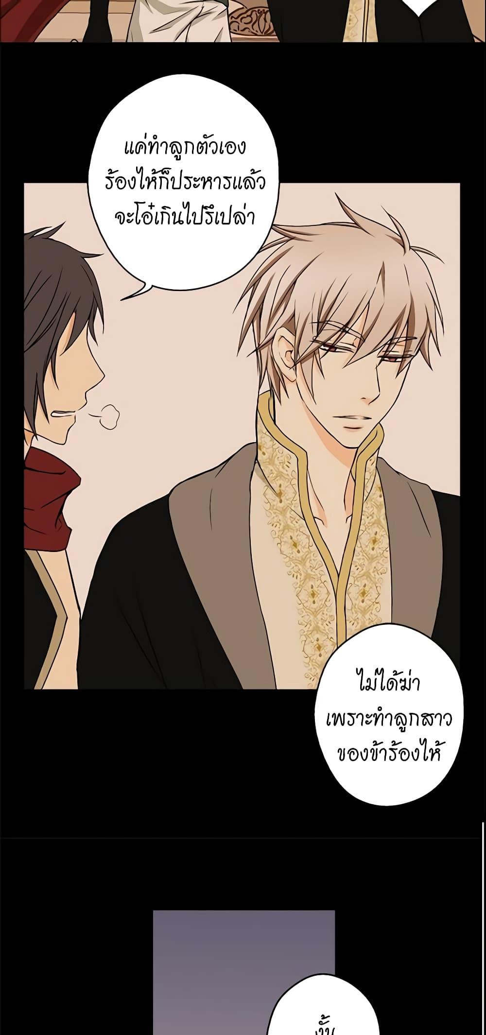 Manga-lc-com อ่านมังงะ อ่านการ์ตูน ออนไลน์ ฟรี Daughter of the Emperor ตอนที่ 1 2 3 4 5 6 7 8 9 10 11 12 13 14 ฟรี ไม่มีโฆษณา Manga-lc - อ่าน มังงะ อ่าน การ์ตูน ออนไลน์ อ่านมังงะ ฟรี