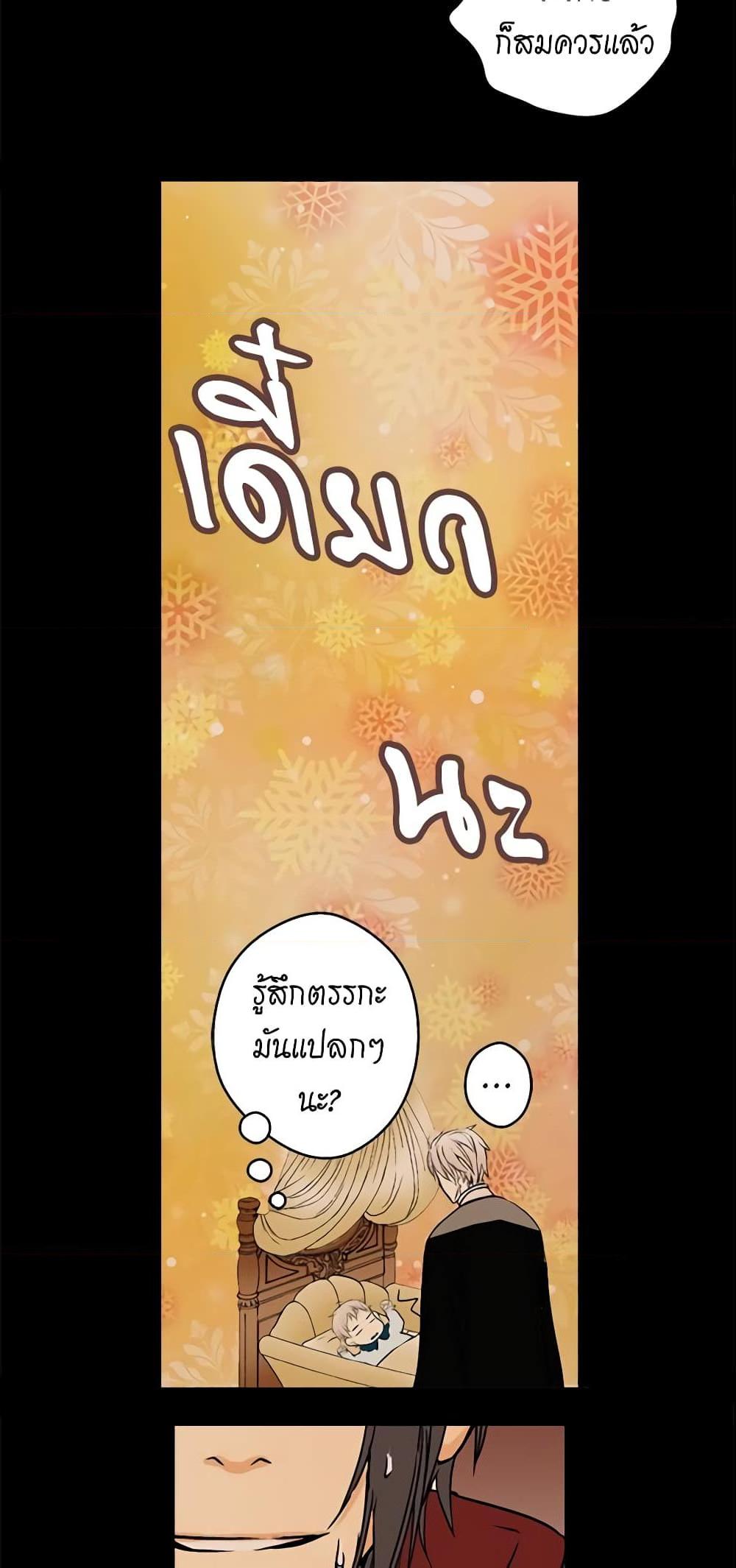 Manga-lc-com อ่านมังงะ อ่านการ์ตูน ออนไลน์ ฟรี Daughter of the Emperor ตอนที่ 1 2 3 4 5 6 7 8 9 10 11 12 13 14 ฟรี ไม่มีโฆษณา Manga-lc - อ่าน มังงะ อ่าน การ์ตูน ออนไลน์ อ่านมังงะ ฟรี