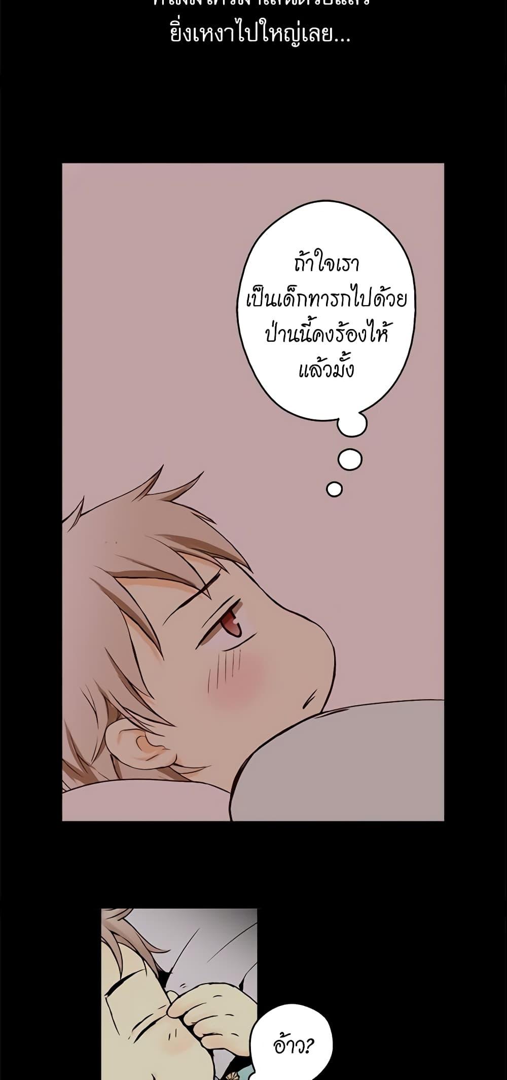 Manga-lc-com อ่านมังงะ อ่านการ์ตูน ออนไลน์ ฟรี Daughter of the Emperor ตอนที่ 1 2 3 4 5 6 7 8 9 10 11 12 13 14 ฟรี ไม่มีโฆษณา Manga-lc - อ่าน มังงะ อ่าน การ์ตูน ออนไลน์ อ่านมังงะ ฟรี