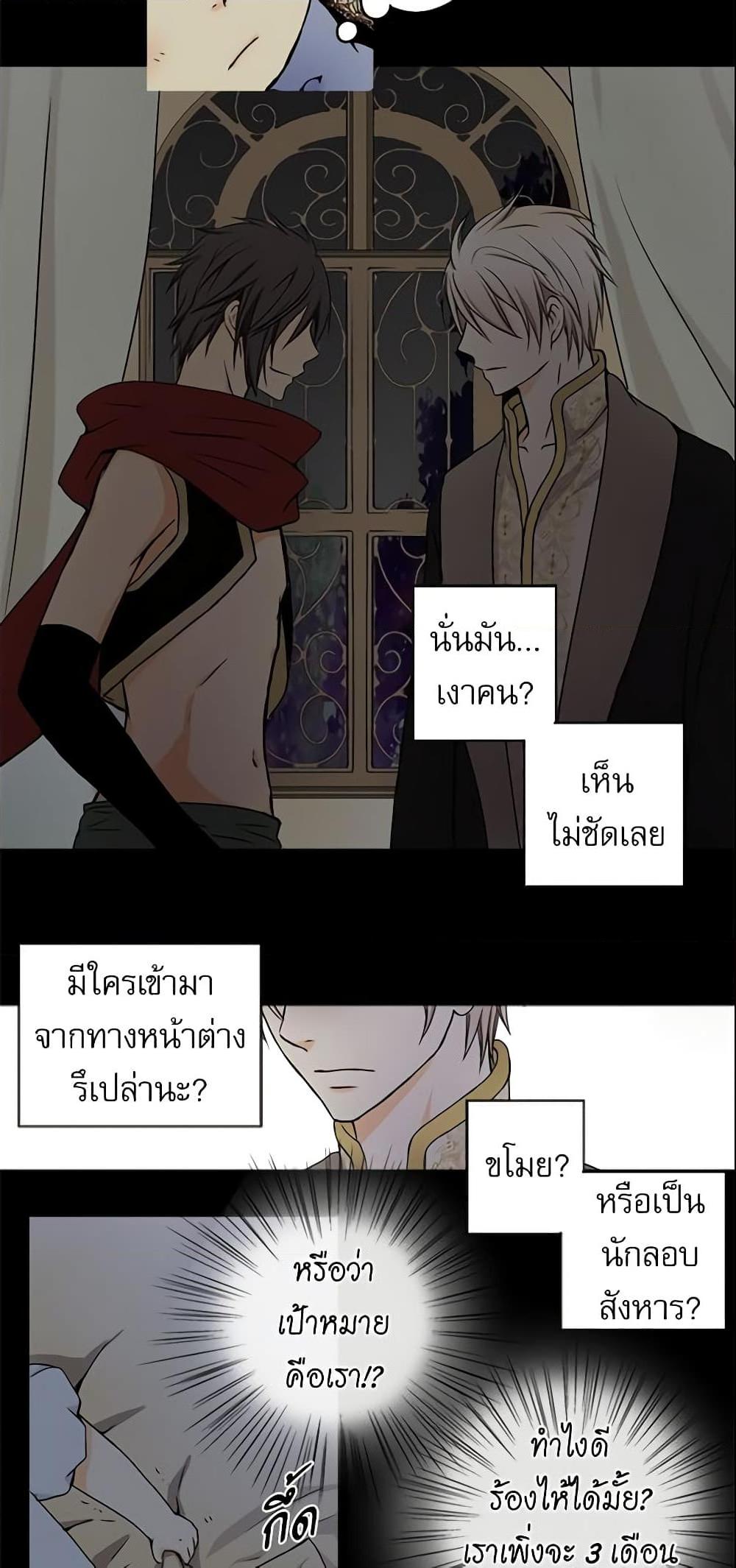Manga-lc-com อ่านมังงะ อ่านการ์ตูน ออนไลน์ ฟรี Daughter of the Emperor ตอนที่ 1 2 3 4 5 6 7 8 9 10 11 12 13 14 ฟรี ไม่มีโฆษณา Manga-lc - อ่าน มังงะ อ่าน การ์ตูน ออนไลน์ อ่านมังงะ ฟรี