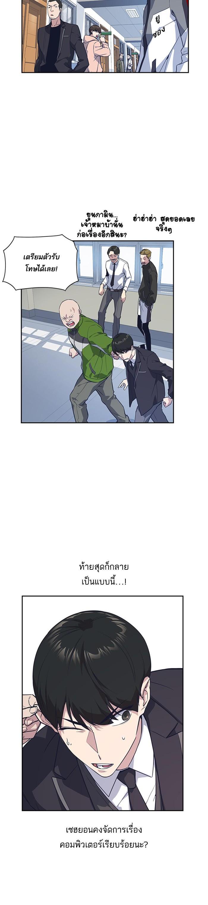 Manga-lc-com อ่านมังงะ อ่านการ์ตูน ออนไลน์ ฟรี Study Group แก๊งเด็กเรียนห้าวตีน ตอนที่ 1 2 3 4 5 6 7 8 9 10 11 12 13 14 ฟรี ไม่มีโฆษณา Manga-lc - อ่าน มังงะ อ่าน การ์ตูน ออนไลน์ อ่านมังงะ ฟรี