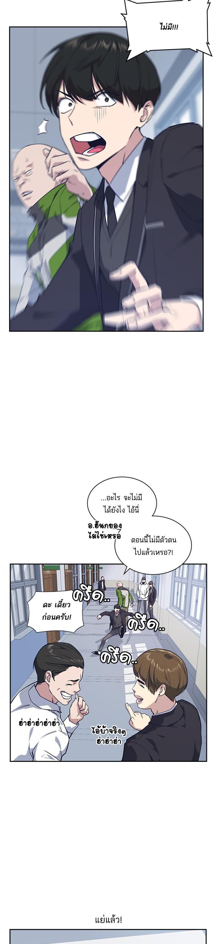Manga-lc-com อ่านมังงะ อ่านการ์ตูน ออนไลน์ ฟรี Study Group แก๊งเด็กเรียนห้าวตีน ตอนที่ 1 2 3 4 5 6 7 8 9 10 11 12 13 14 ฟรี ไม่มีโฆษณา Manga-lc - อ่าน มังงะ อ่าน การ์ตูน ออนไลน์ อ่านมังงะ ฟรี