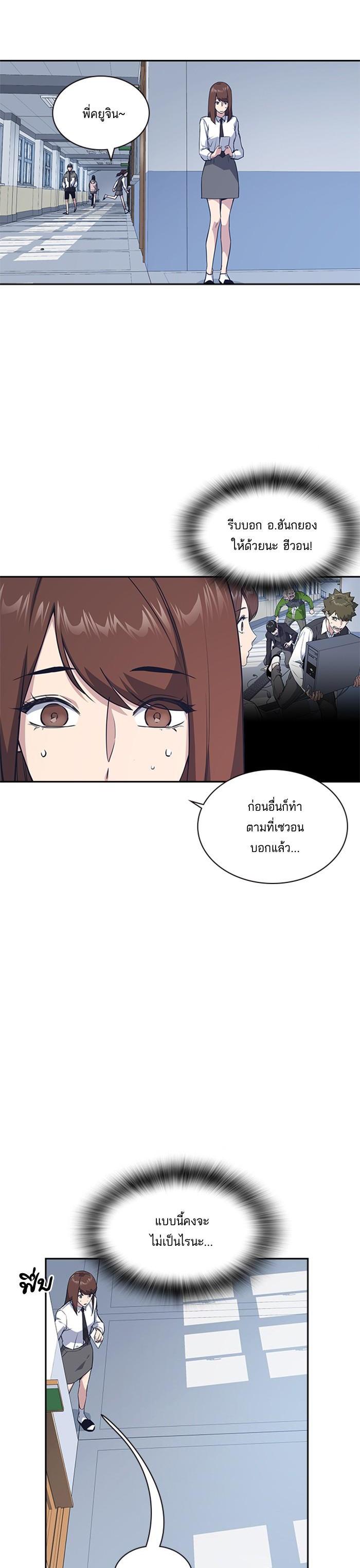 Manga-lc-com อ่านมังงะ อ่านการ์ตูน ออนไลน์ ฟรี Study Group แก๊งเด็กเรียนห้าวตีน ตอนที่ 1 2 3 4 5 6 7 8 9 10 11 12 13 14 ฟรี ไม่มีโฆษณา Manga-lc - อ่าน มังงะ อ่าน การ์ตูน ออนไลน์ อ่านมังงะ ฟรี