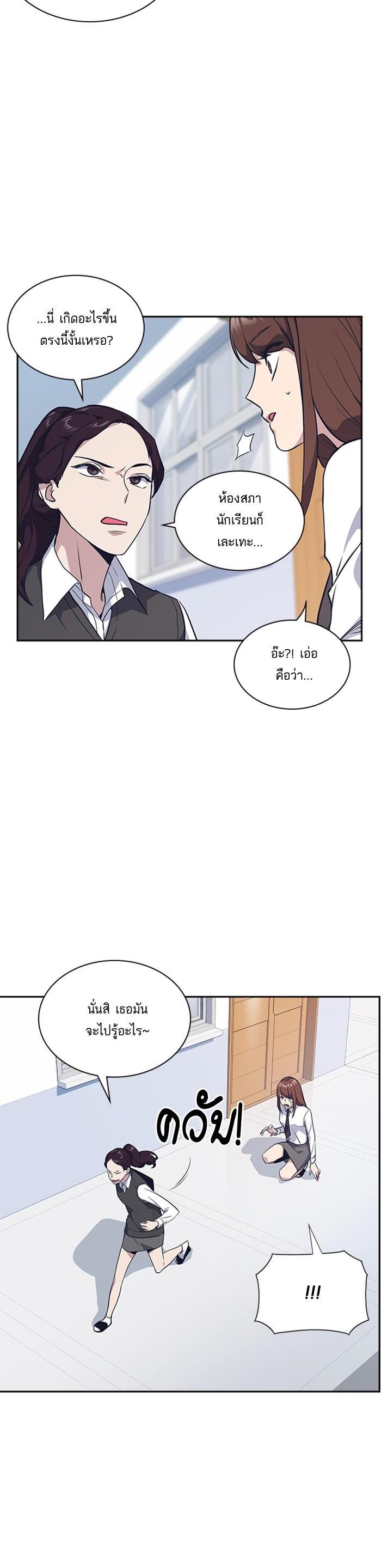 Manga-lc-com อ่านมังงะ อ่านการ์ตูน ออนไลน์ ฟรี Study Group แก๊งเด็กเรียนห้าวตีน ตอนที่ 1 2 3 4 5 6 7 8 9 10 11 12 13 14 ฟรี ไม่มีโฆษณา Manga-lc - อ่าน มังงะ อ่าน การ์ตูน ออนไลน์ อ่านมังงะ ฟรี