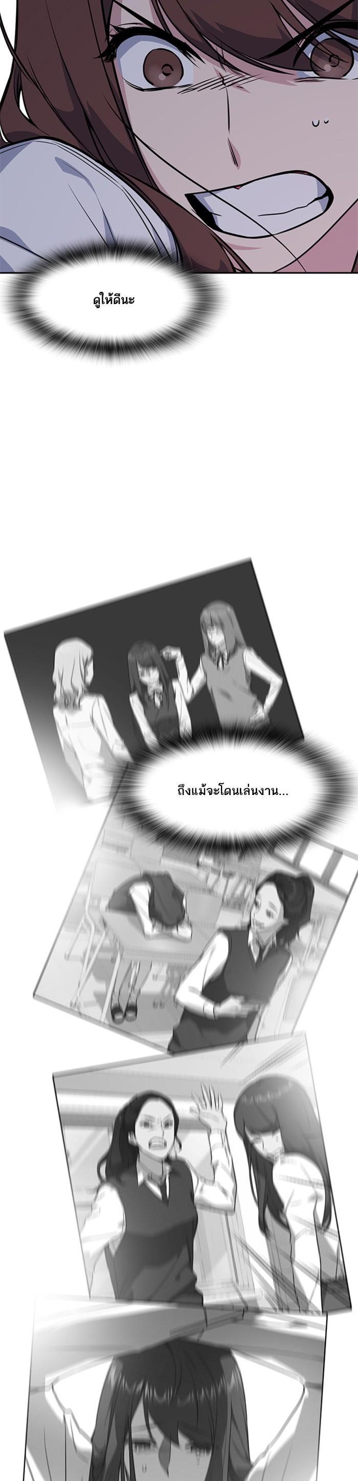 Manga-lc-com อ่านมังงะ อ่านการ์ตูน ออนไลน์ ฟรี Study Group แก๊งเด็กเรียนห้าวตีน ตอนที่ 1 2 3 4 5 6 7 8 9 10 11 12 13 14 ฟรี ไม่มีโฆษณา Manga-lc - อ่าน มังงะ อ่าน การ์ตูน ออนไลน์ อ่านมังงะ ฟรี