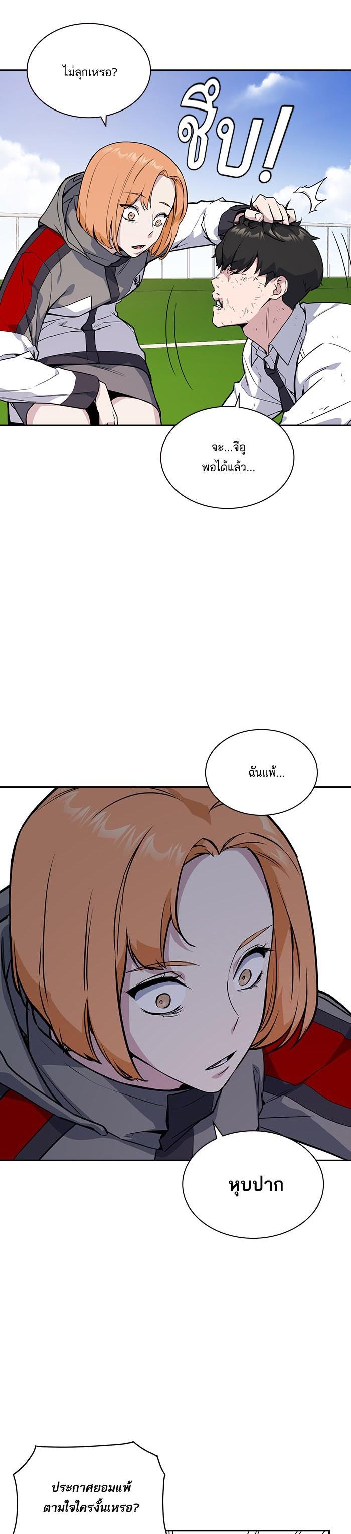 Manga-lc-com อ่านมังงะ อ่านการ์ตูน ออนไลน์ ฟรี Study Group แก๊งเด็กเรียนห้าวตีน ตอนที่ 1 2 3 4 5 6 7 8 9 10 11 12 13 14 ฟรี ไม่มีโฆษณา Manga-lc - อ่าน มังงะ อ่าน การ์ตูน ออนไลน์ อ่านมังงะ ฟรี