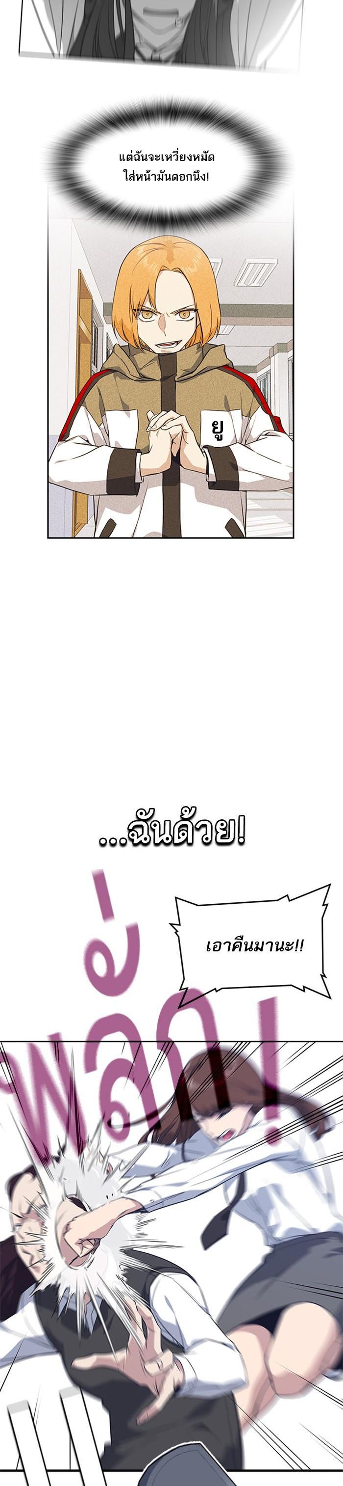 Manga-lc-com อ่านมังงะ อ่านการ์ตูน ออนไลน์ ฟรี Study Group แก๊งเด็กเรียนห้าวตีน ตอนที่ 1 2 3 4 5 6 7 8 9 10 11 12 13 14 ฟรี ไม่มีโฆษณา Manga-lc - อ่าน มังงะ อ่าน การ์ตูน ออนไลน์ อ่านมังงะ ฟรี