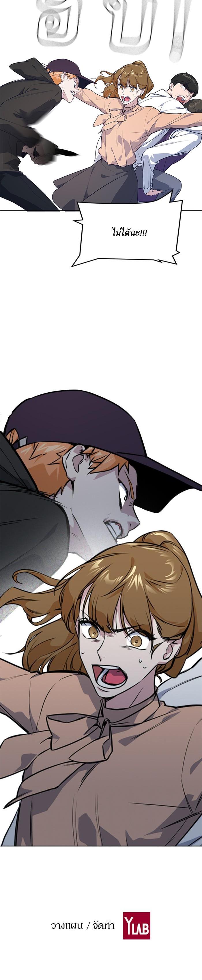 Manga-lc-com อ่านมังงะ อ่านการ์ตูน ออนไลน์ ฟรี Study Group แก๊งเด็กเรียนห้าวตีน ตอนที่ 1 2 3 4 5 6 7 8 9 10 11 12 13 14 ฟรี ไม่มีโฆษณา Manga-lc - อ่าน มังงะ อ่าน การ์ตูน ออนไลน์ อ่านมังงะ ฟรี