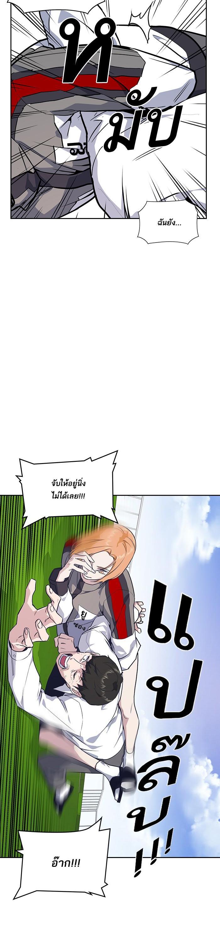 Manga-lc-com อ่านมังงะ อ่านการ์ตูน ออนไลน์ ฟรี Study Group แก๊งเด็กเรียนห้าวตีน ตอนที่ 1 2 3 4 5 6 7 8 9 10 11 12 13 14 ฟรี ไม่มีโฆษณา Manga-lc - อ่าน มังงะ อ่าน การ์ตูน ออนไลน์ อ่านมังงะ ฟรี