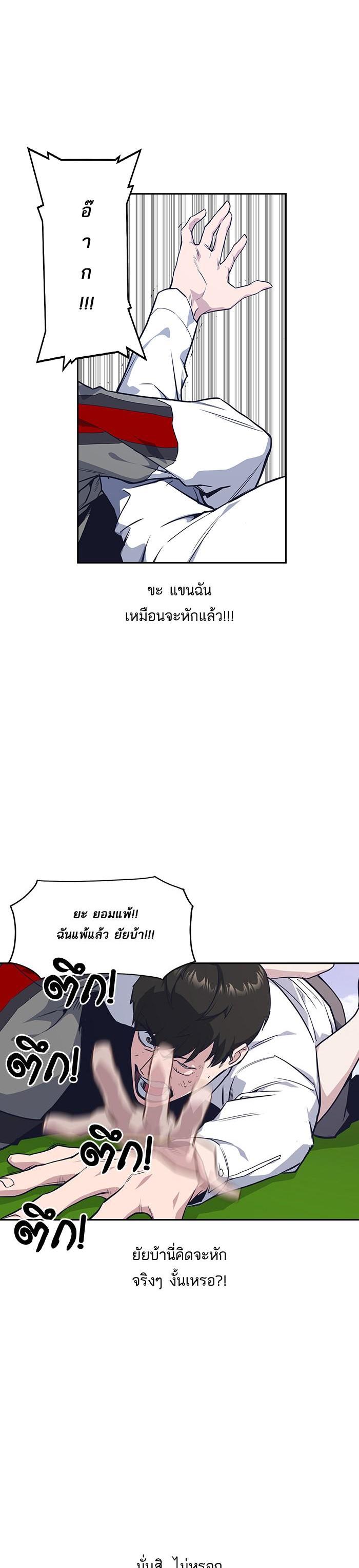 Manga-lc-com อ่านมังงะ อ่านการ์ตูน ออนไลน์ ฟรี Study Group แก๊งเด็กเรียนห้าวตีน ตอนที่ 1 2 3 4 5 6 7 8 9 10 11 12 13 14 ฟรี ไม่มีโฆษณา Manga-lc - อ่าน มังงะ อ่าน การ์ตูน ออนไลน์ อ่านมังงะ ฟรี