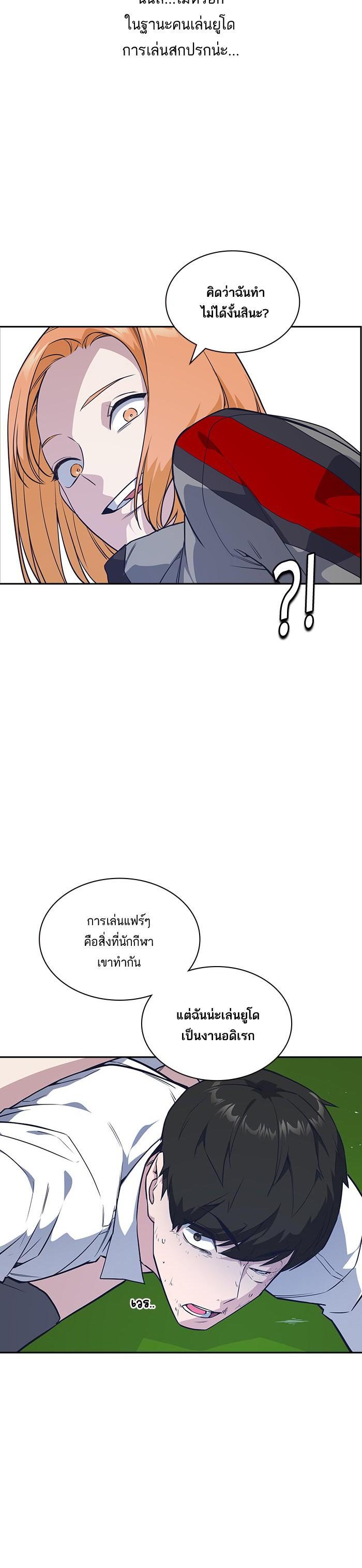 Manga-lc-com อ่านมังงะ อ่านการ์ตูน ออนไลน์ ฟรี Study Group แก๊งเด็กเรียนห้าวตีน ตอนที่ 1 2 3 4 5 6 7 8 9 10 11 12 13 14 ฟรี ไม่มีโฆษณา Manga-lc - อ่าน มังงะ อ่าน การ์ตูน ออนไลน์ อ่านมังงะ ฟรี