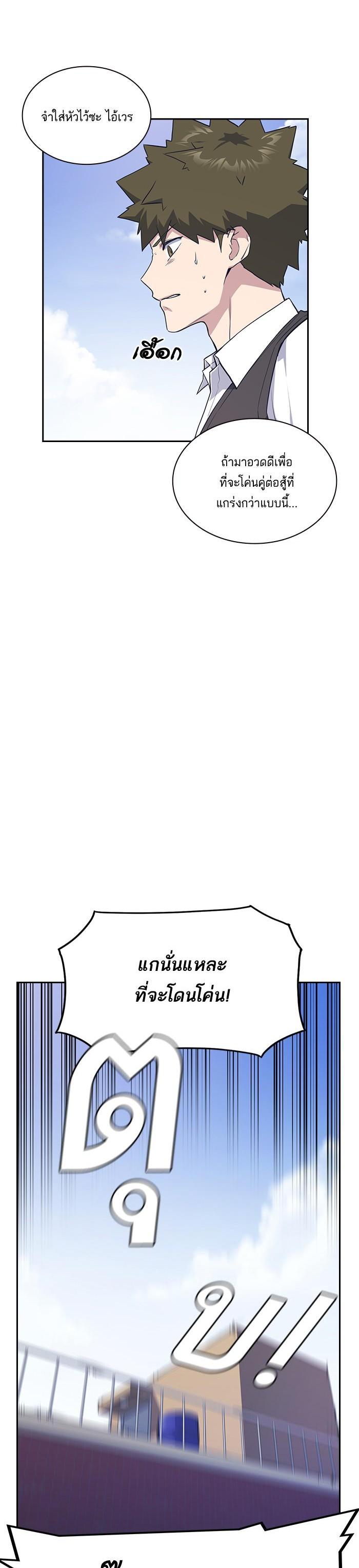 Manga-lc-com อ่านมังงะ อ่านการ์ตูน ออนไลน์ ฟรี Study Group แก๊งเด็กเรียนห้าวตีน ตอนที่ 1 2 3 4 5 6 7 8 9 10 11 12 13 14 ฟรี ไม่มีโฆษณา Manga-lc - อ่าน มังงะ อ่าน การ์ตูน ออนไลน์ อ่านมังงะ ฟรี