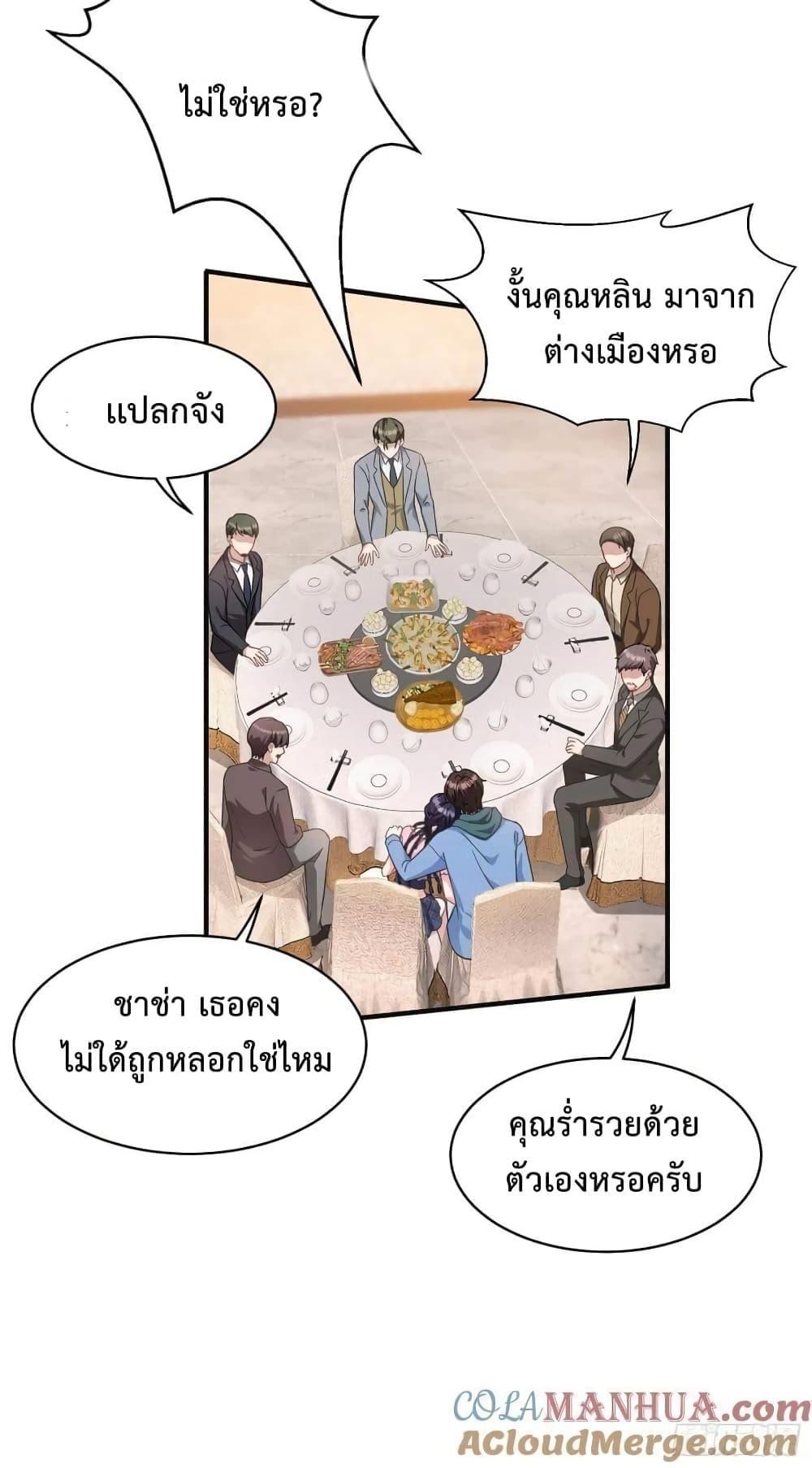 Manga-lc-com อ่านมังงะ อ่านการ์ตูน ออนไลน์ ฟรี GOD Money Millions Millions Millions ตอนที่ 1 2 3 4 5 6 7 8 9 10 11 12 13 14 ฟรี ไม่มีโฆษณา Manga-lc - อ่าน มังงะ อ่าน การ์ตูน ออนไลน์ อ่านมังงะ ฟรี