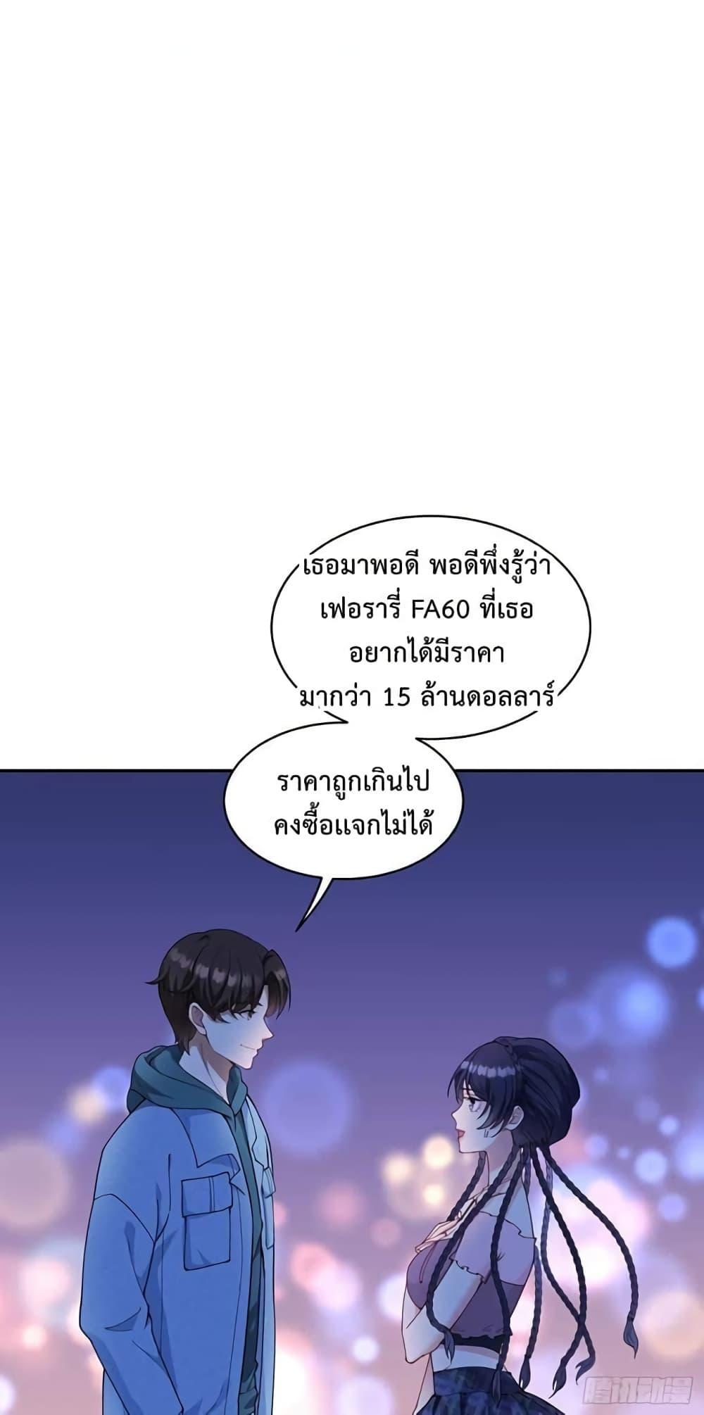 Manga-lc-com อ่านมังงะ อ่านการ์ตูน ออนไลน์ ฟรี GOD Money Millions Millions Millions ตอนที่ 1 2 3 4 5 6 7 8 9 10 11 12 13 14 ฟรี ไม่มีโฆษณา Manga-lc - อ่าน มังงะ อ่าน การ์ตูน ออนไลน์ อ่านมังงะ ฟรี