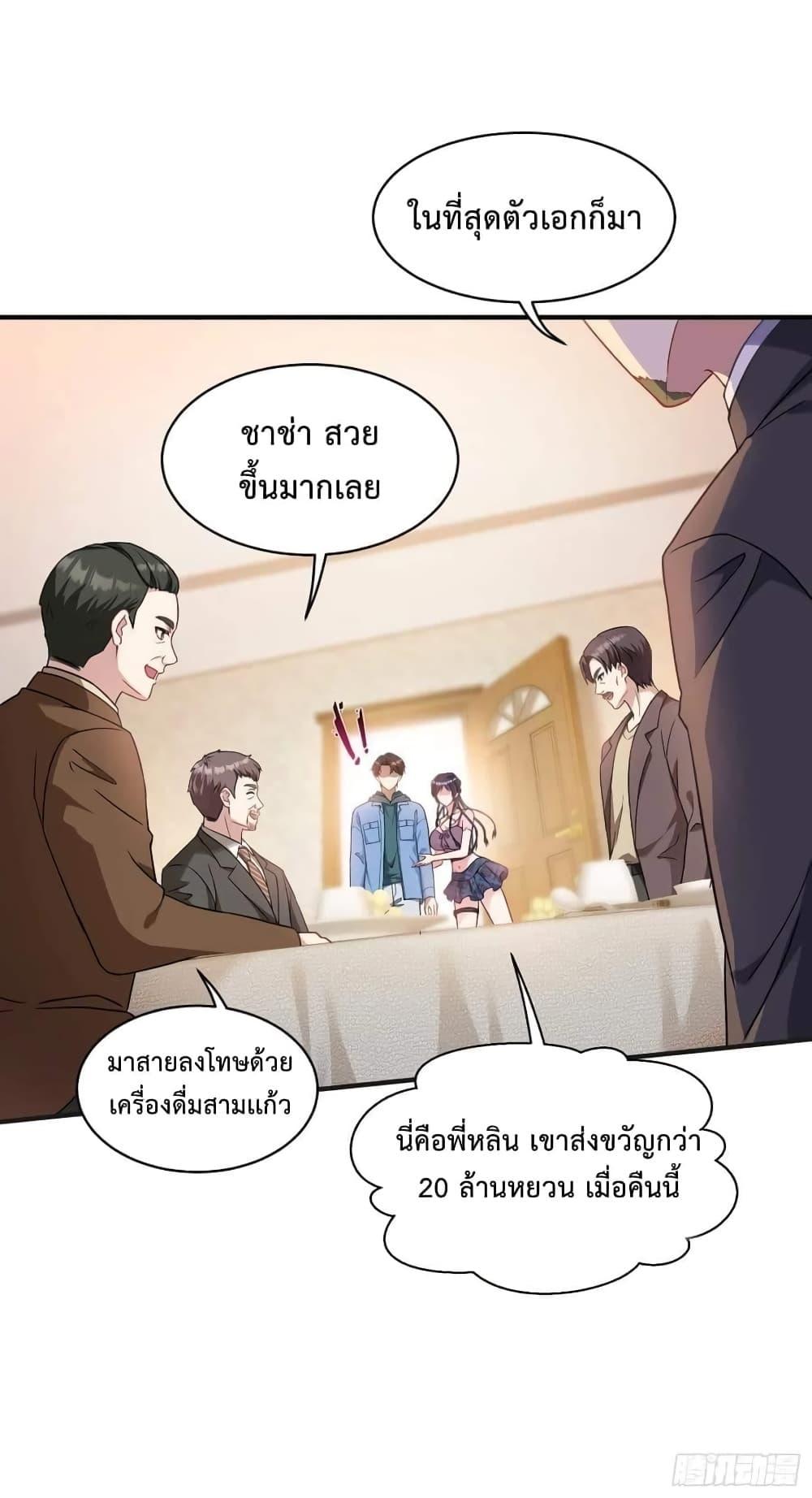 Manga-lc-com อ่านมังงะ อ่านการ์ตูน ออนไลน์ ฟรี GOD Money Millions Millions Millions ตอนที่ 1 2 3 4 5 6 7 8 9 10 11 12 13 14 ฟรี ไม่มีโฆษณา Manga-lc - อ่าน มังงะ อ่าน การ์ตูน ออนไลน์ อ่านมังงะ ฟรี