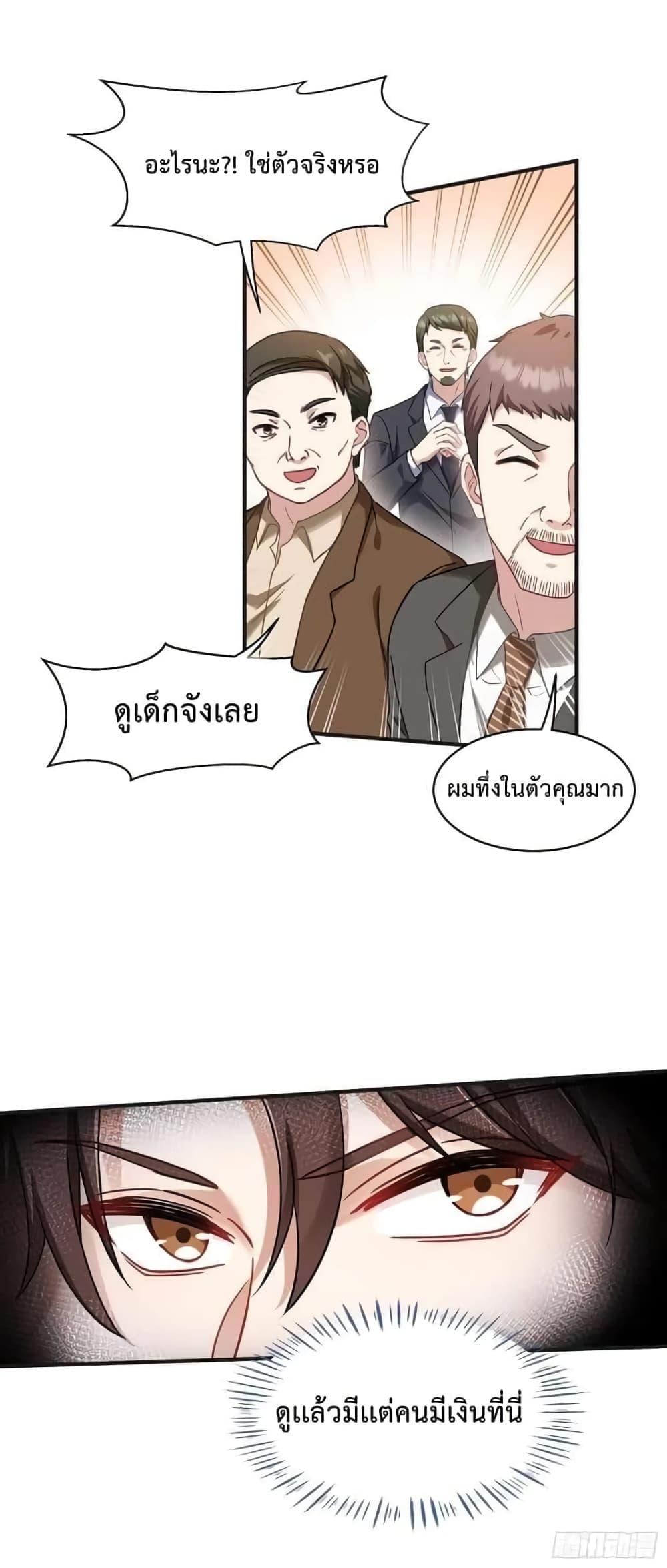 Manga-lc-com อ่านมังงะ อ่านการ์ตูน ออนไลน์ ฟรี GOD Money Millions Millions Millions ตอนที่ 1 2 3 4 5 6 7 8 9 10 11 12 13 14 ฟรี ไม่มีโฆษณา Manga-lc - อ่าน มังงะ อ่าน การ์ตูน ออนไลน์ อ่านมังงะ ฟรี