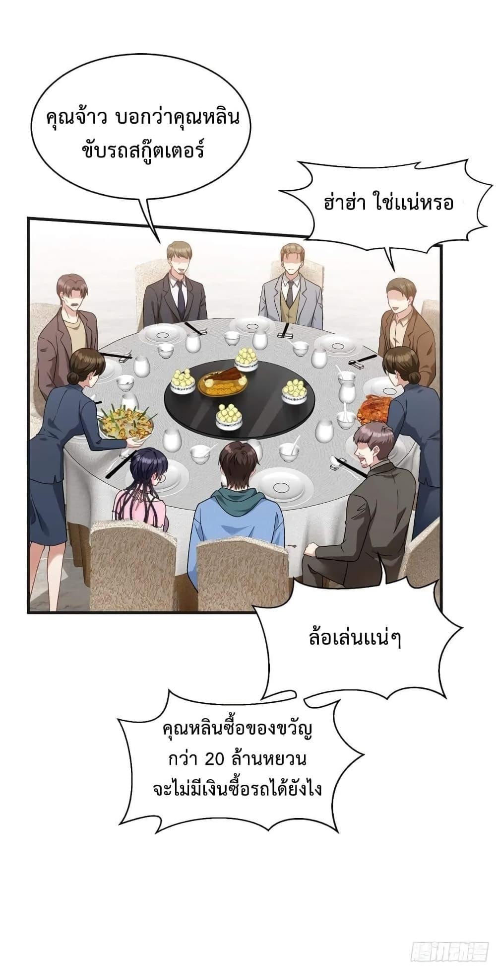 Manga-lc-com อ่านมังงะ อ่านการ์ตูน ออนไลน์ ฟรี GOD Money Millions Millions Millions ตอนที่ 1 2 3 4 5 6 7 8 9 10 11 12 13 14 ฟรี ไม่มีโฆษณา Manga-lc - อ่าน มังงะ อ่าน การ์ตูน ออนไลน์ อ่านมังงะ ฟรี