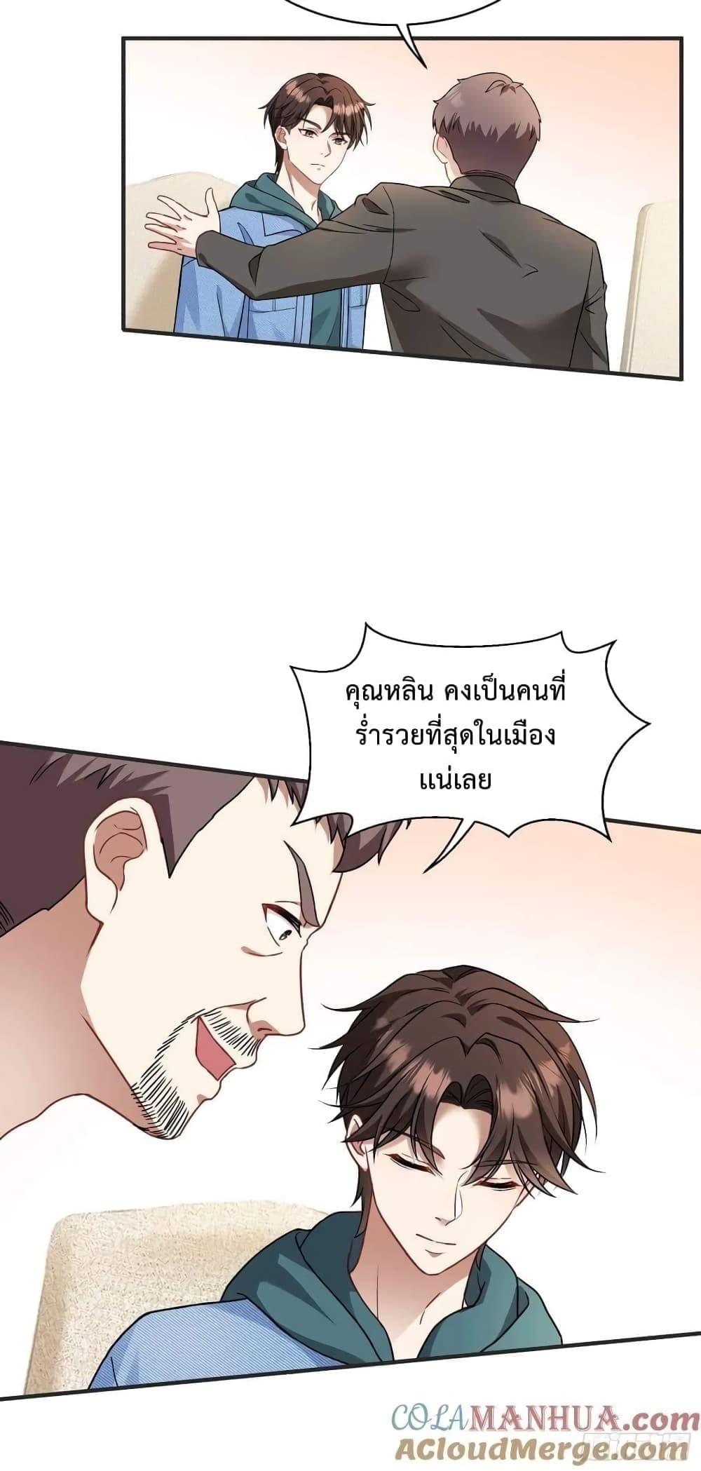 Manga-lc-com อ่านมังงะ อ่านการ์ตูน ออนไลน์ ฟรี GOD Money Millions Millions Millions ตอนที่ 1 2 3 4 5 6 7 8 9 10 11 12 13 14 ฟรี ไม่มีโฆษณา Manga-lc - อ่าน มังงะ อ่าน การ์ตูน ออนไลน์ อ่านมังงะ ฟรี