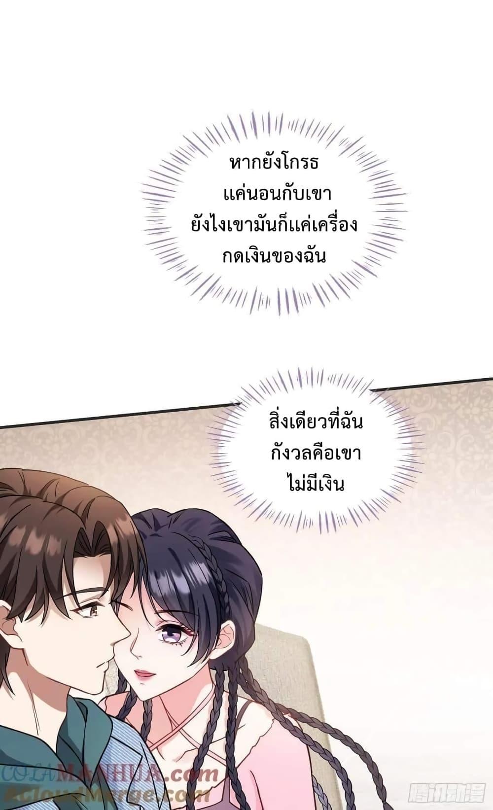 Manga-lc-com อ่านมังงะ อ่านการ์ตูน ออนไลน์ ฟรี GOD Money Millions Millions Millions ตอนที่ 1 2 3 4 5 6 7 8 9 10 11 12 13 14 ฟรี ไม่มีโฆษณา Manga-lc - อ่าน มังงะ อ่าน การ์ตูน ออนไลน์ อ่านมังงะ ฟรี