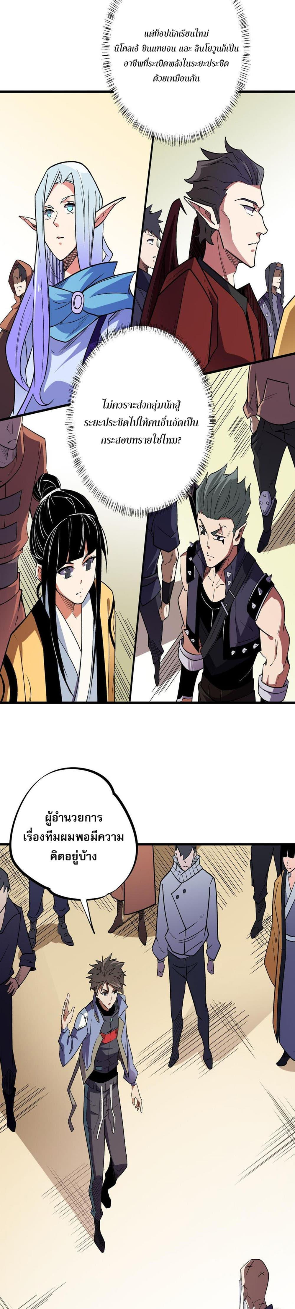 Manga-lc-com อ่านมังงะ อ่านการ์ตูน ออนไลน์ ฟรี Job Changing for the Entire Population The Jobless Me Will Terminate the Gods ตอนที่ 1 2 3 4 5 6 7 8 9 10 11 12 13 14 ฟรี ไม่มีโฆษณา Manga-lc - อ่าน มังงะ อ่าน การ์ตูน ออนไลน์ อ่านมังงะ ฟรี