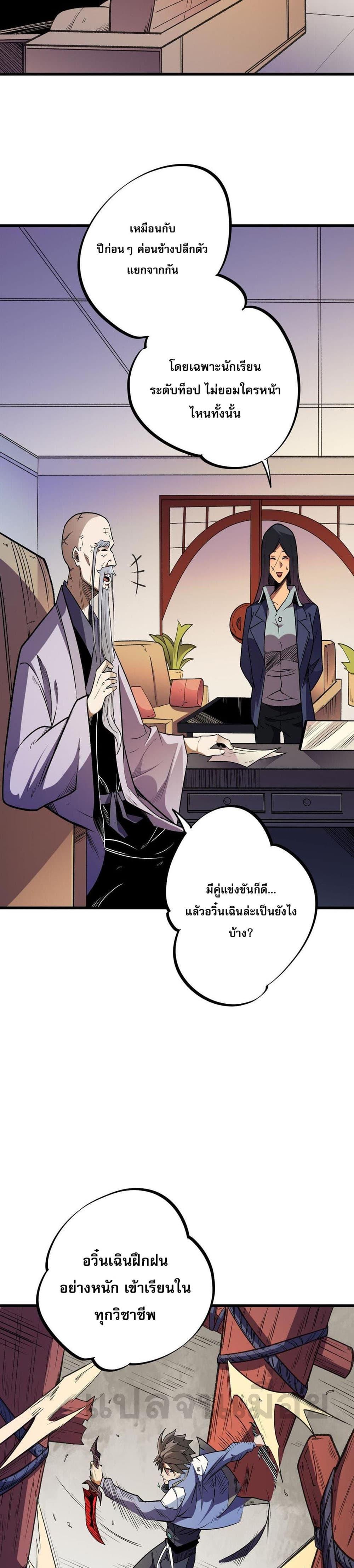 Manga-lc-com อ่านมังงะ อ่านการ์ตูน ออนไลน์ ฟรี Job Changing for the Entire Population The Jobless Me Will Terminate the Gods ตอนที่ 1 2 3 4 5 6 7 8 9 10 11 12 13 14 ฟรี ไม่มีโฆษณา Manga-lc - อ่าน มังงะ อ่าน การ์ตูน ออนไลน์ อ่านมังงะ ฟรี